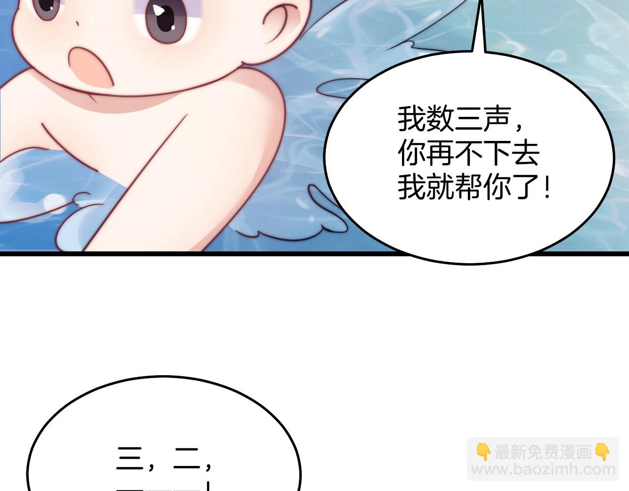 第7话 猫猫落水34