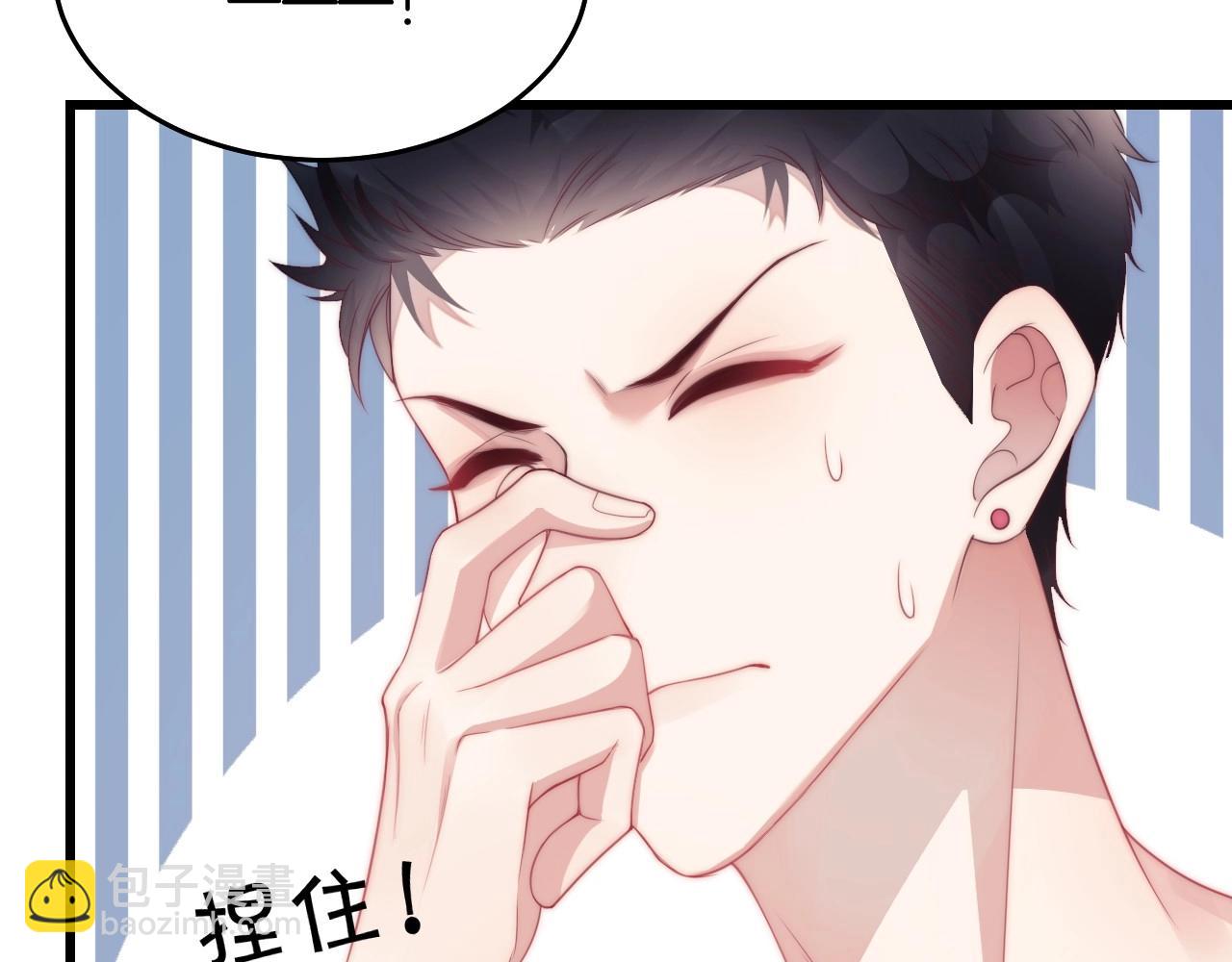 第7话 猫猫落水35