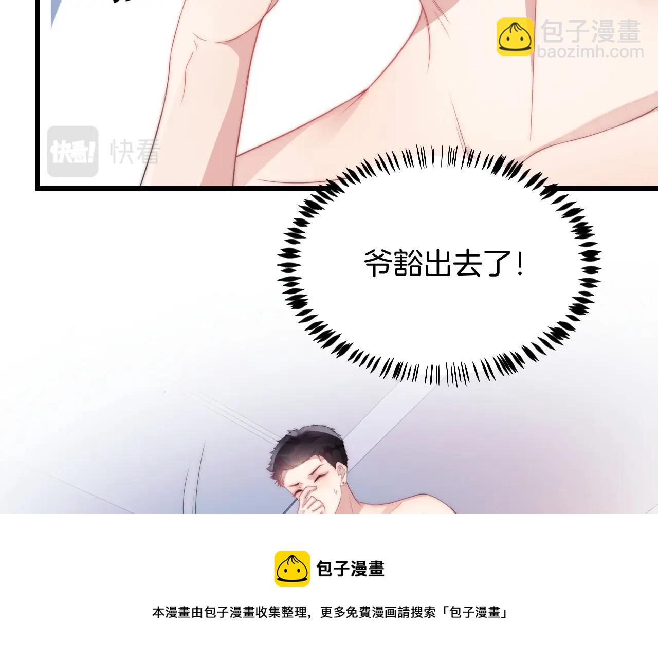 第7话 猫猫落水36