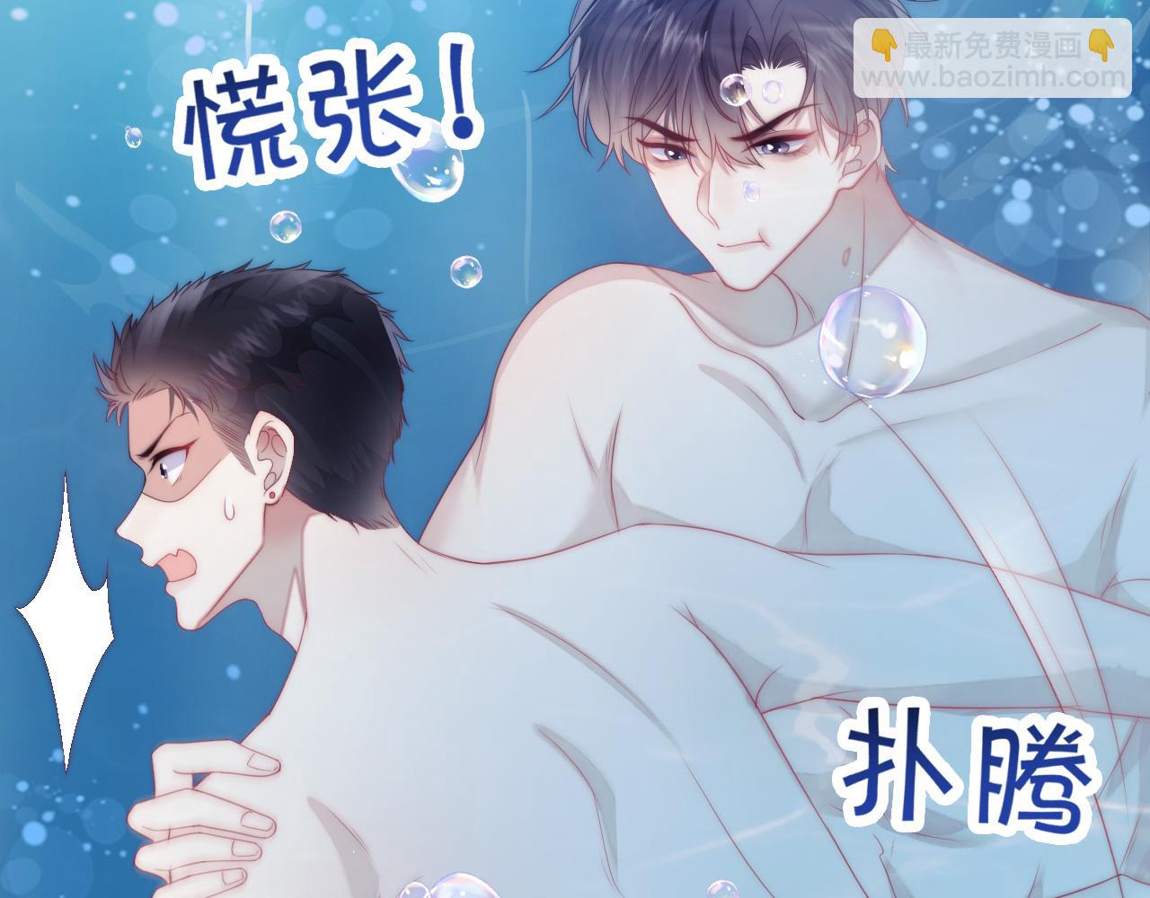第7话 猫猫落水45