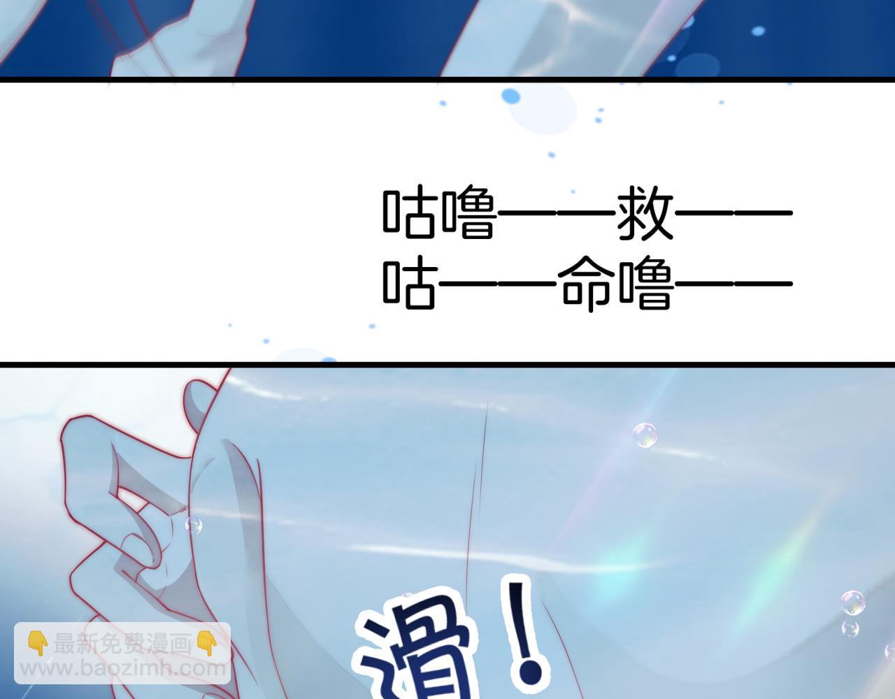 第7话 猫猫落水51