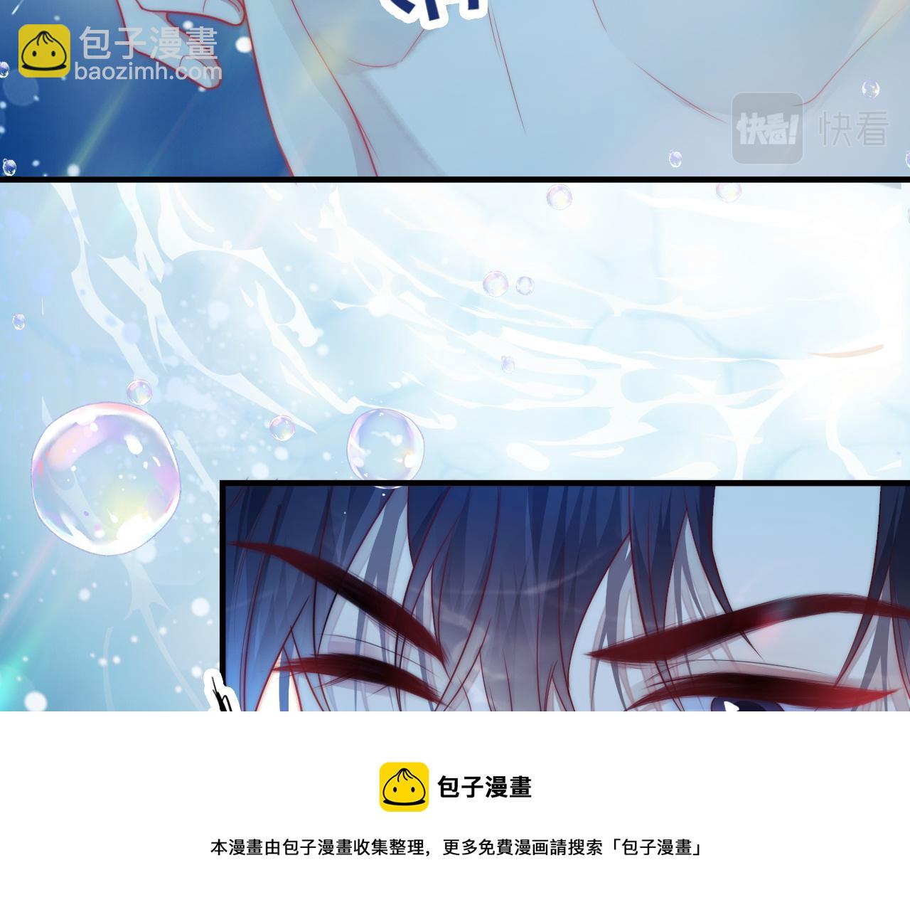 第7话 猫猫落水52