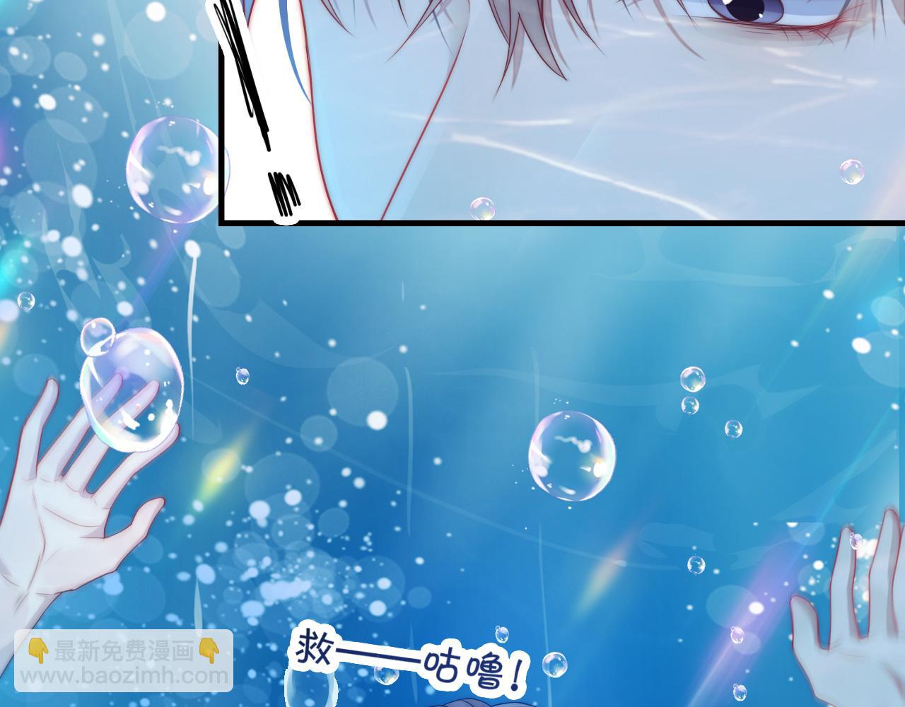第7话 猫猫落水53