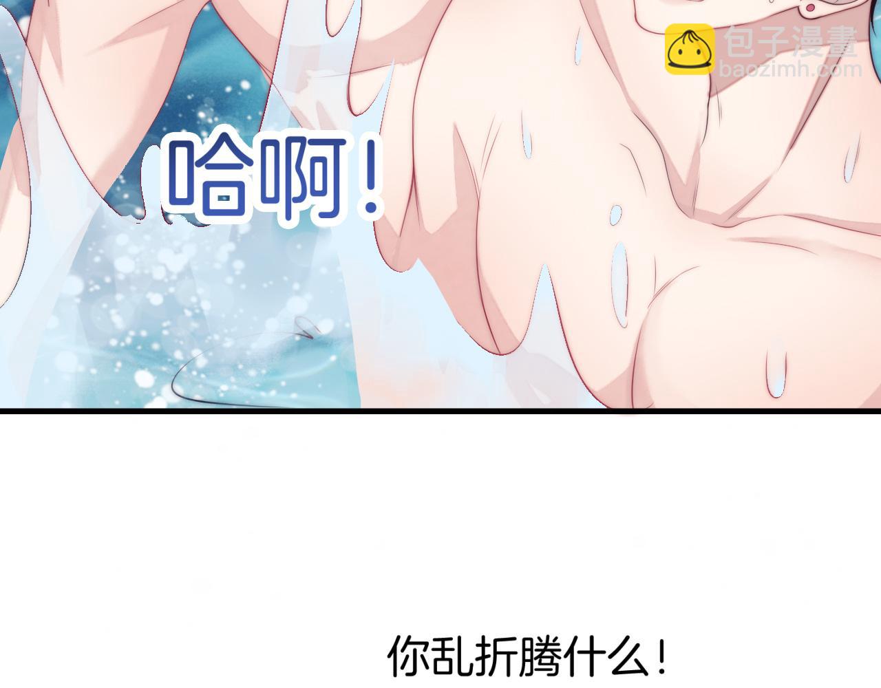 第7话 猫猫落水57
