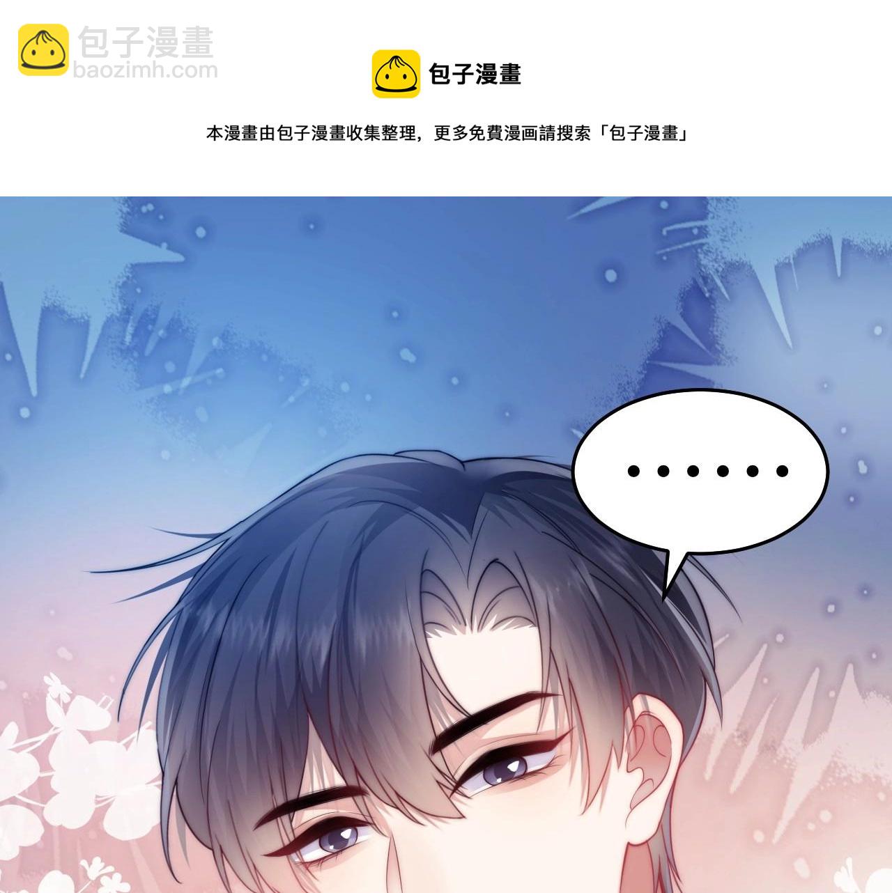 第7话 猫猫落水60