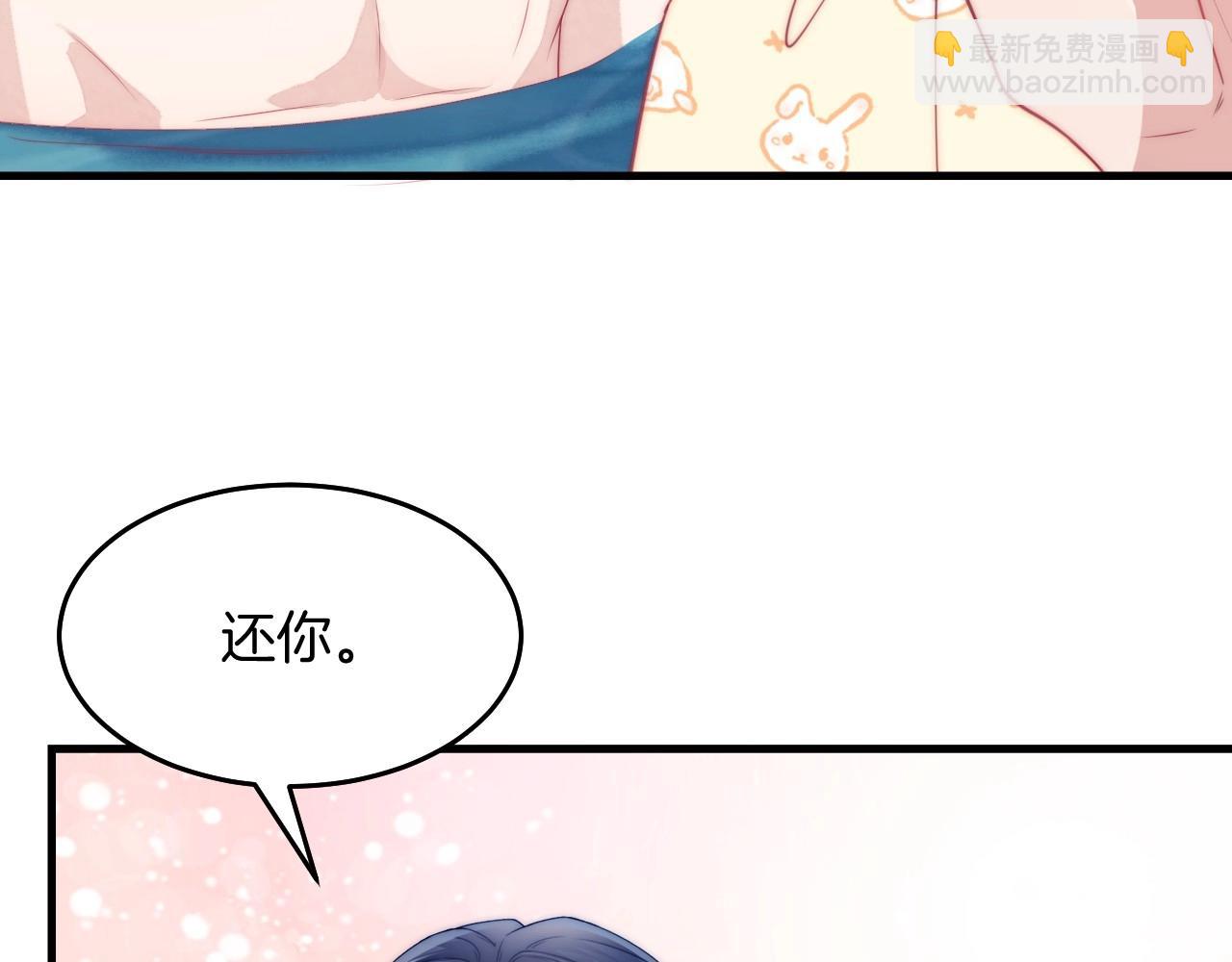 第7话 猫猫落水66