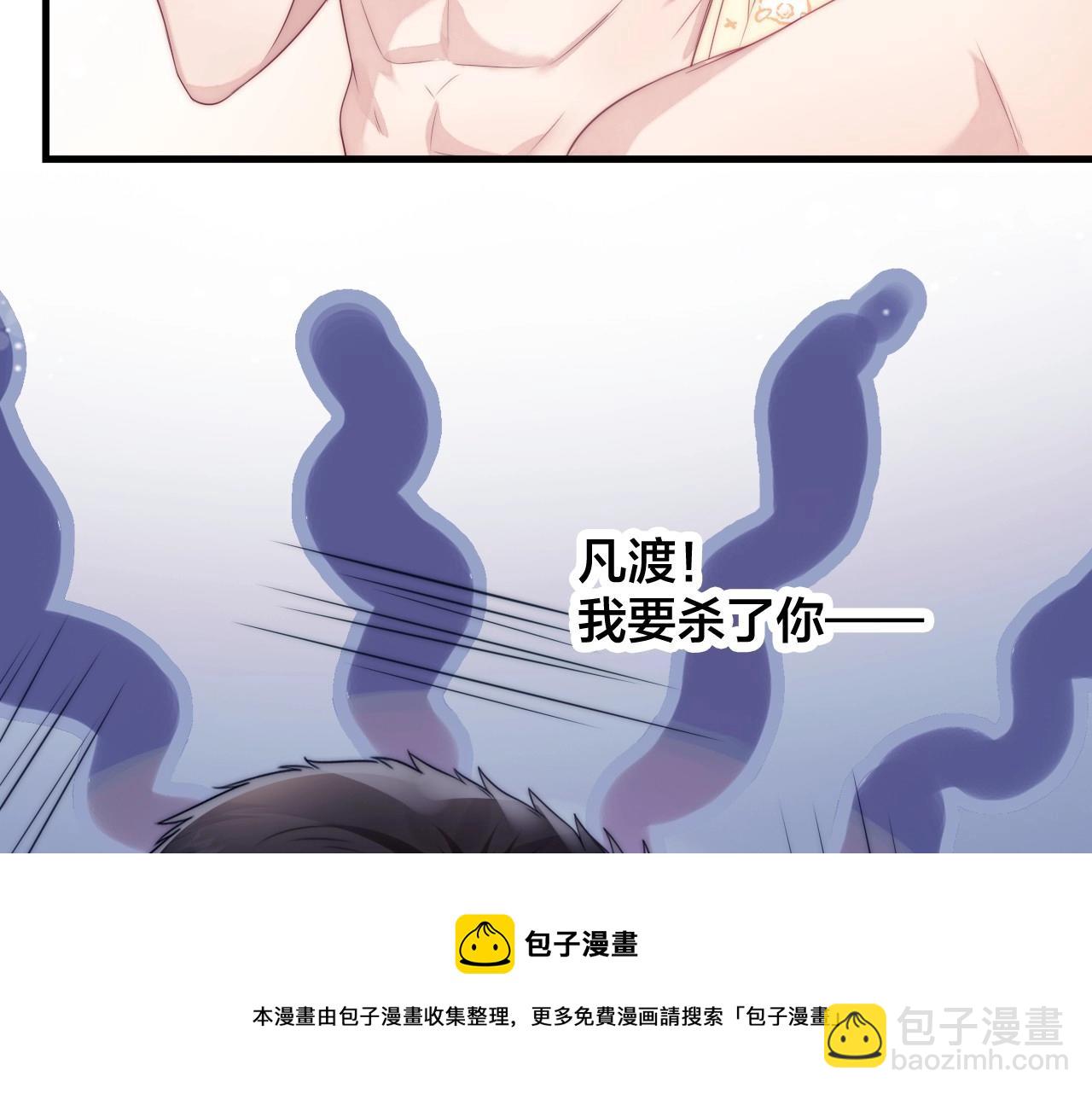 第7话 猫猫落水68