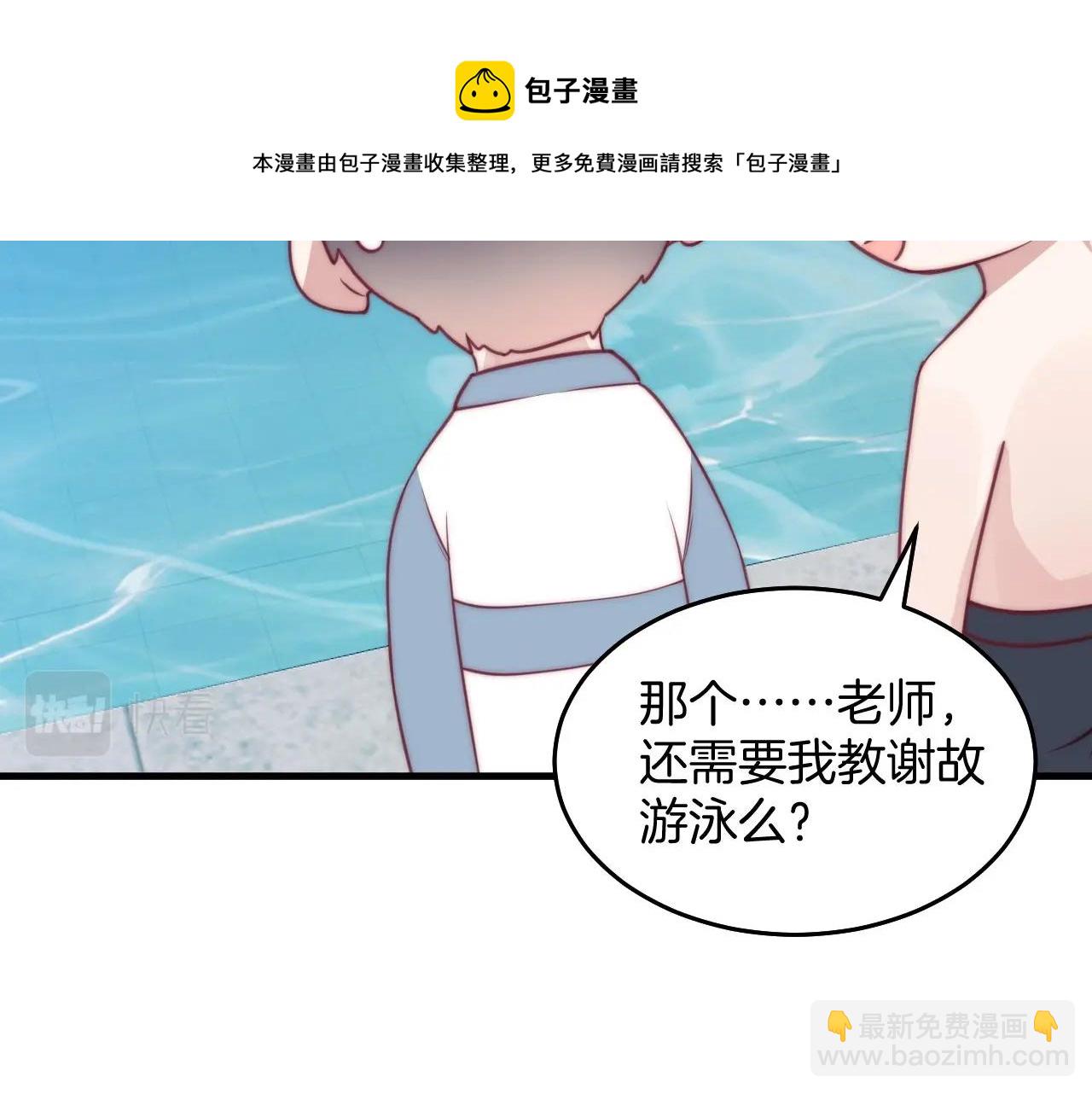 第7话 猫猫落水72