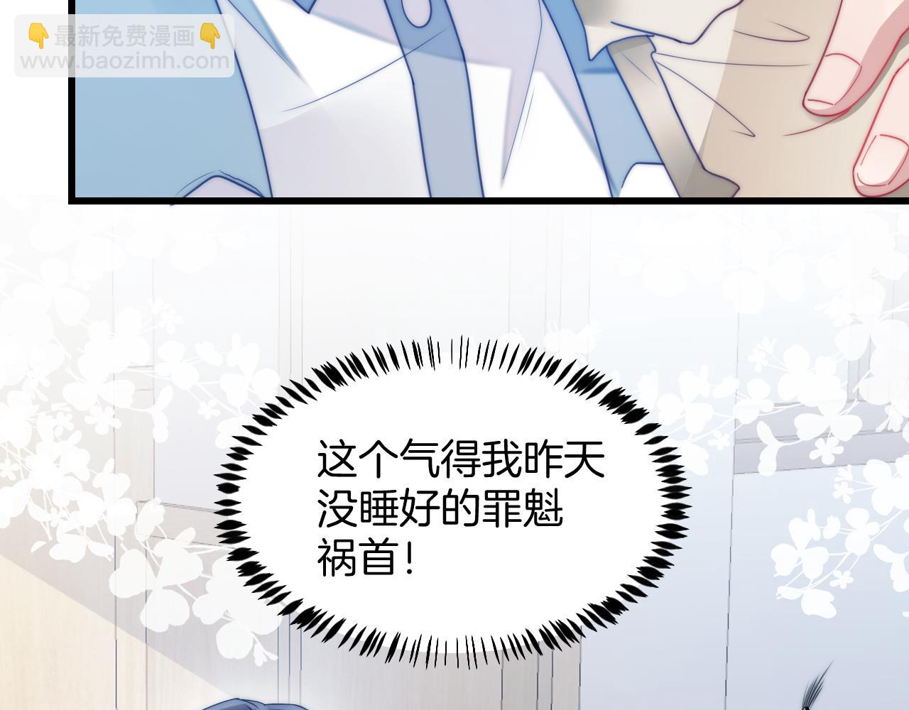 第7话 猫猫落水83