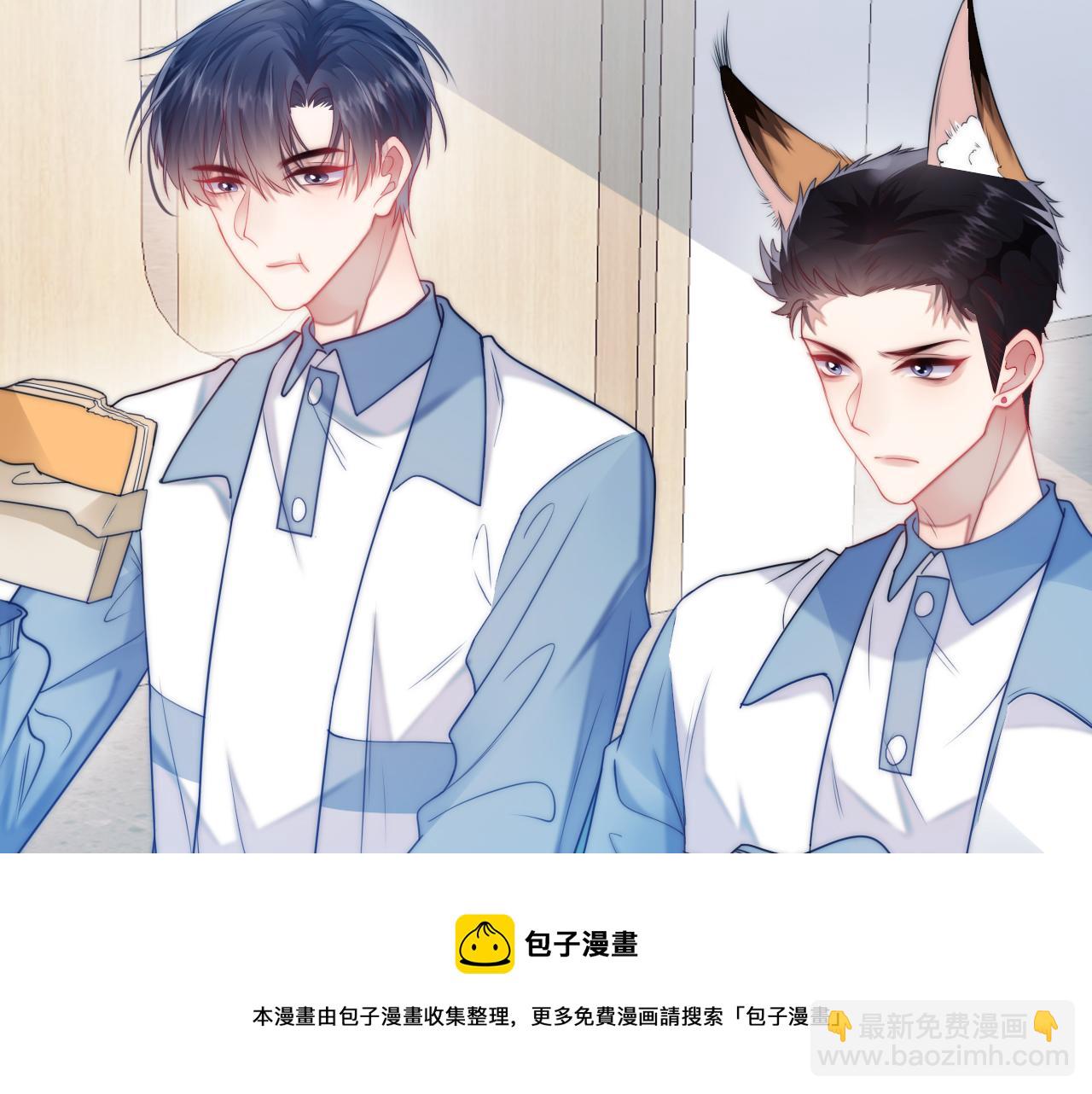 第7话 猫猫落水84