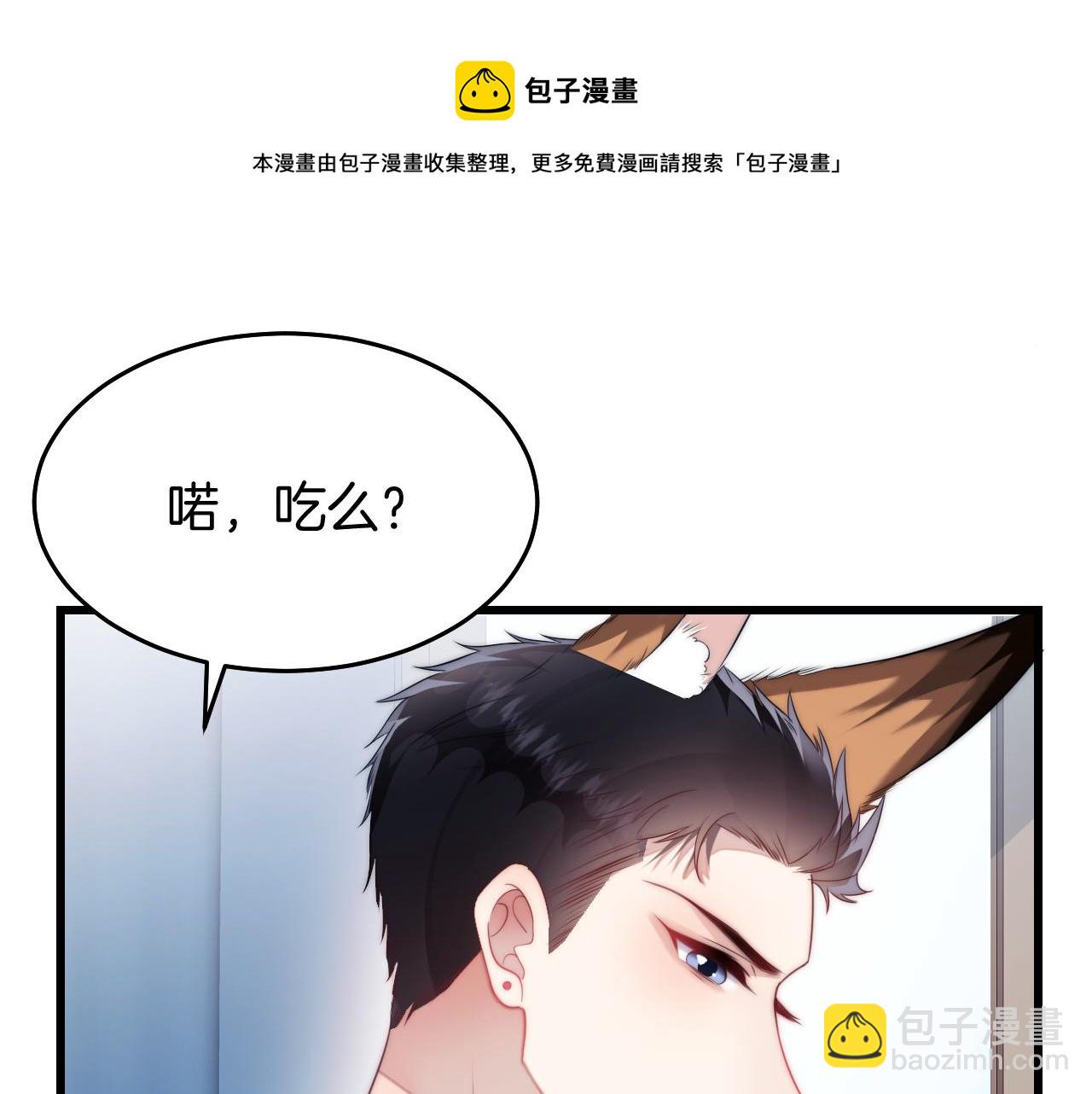 第7话 猫猫落水88