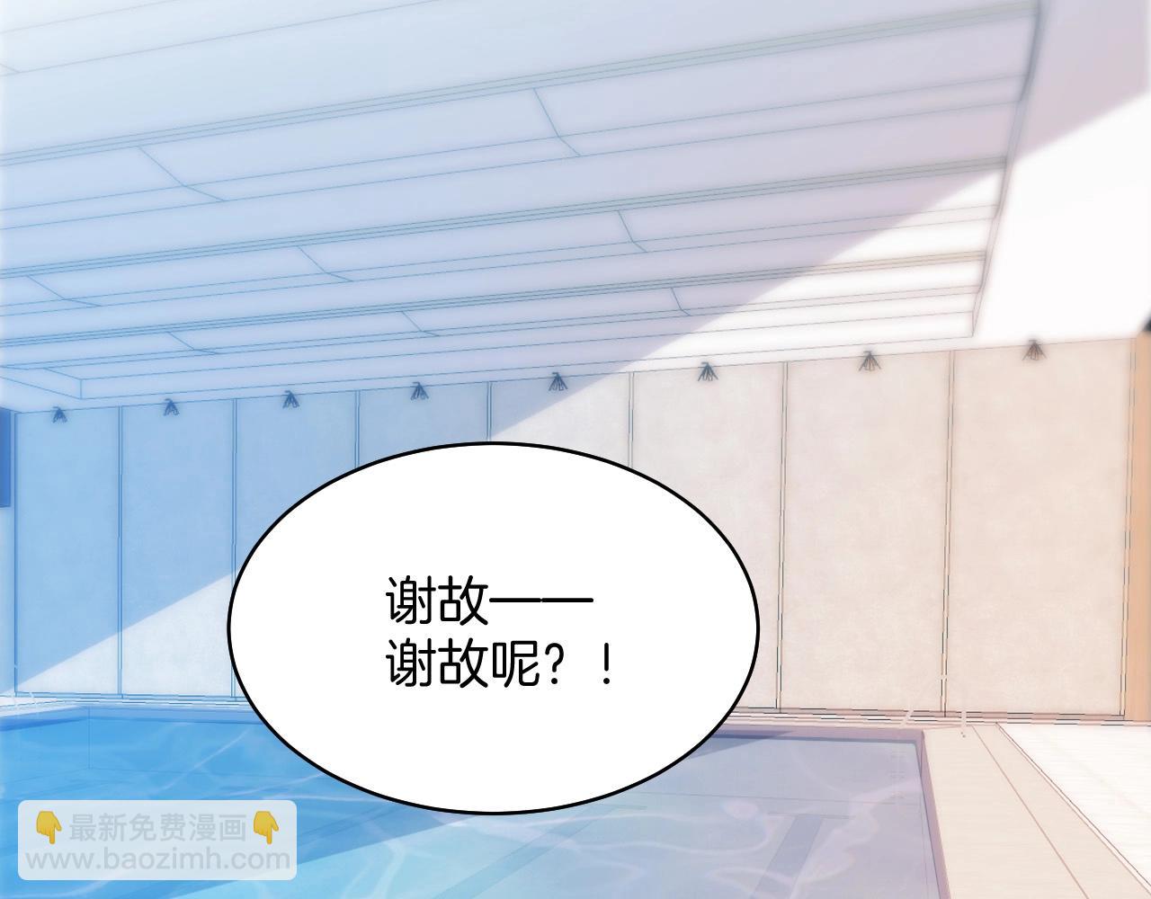 第7话 猫猫落水9