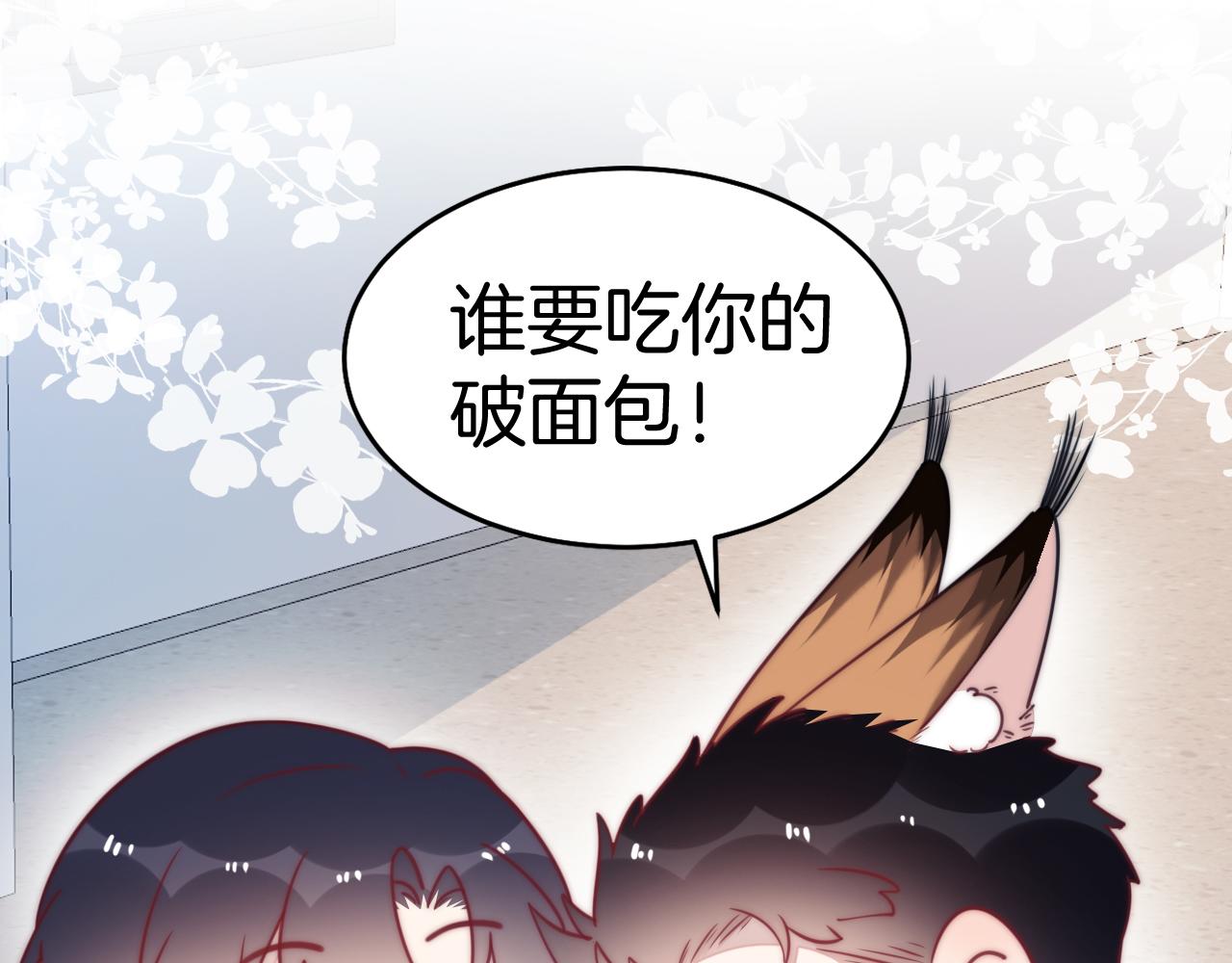 第7话 猫猫落水90