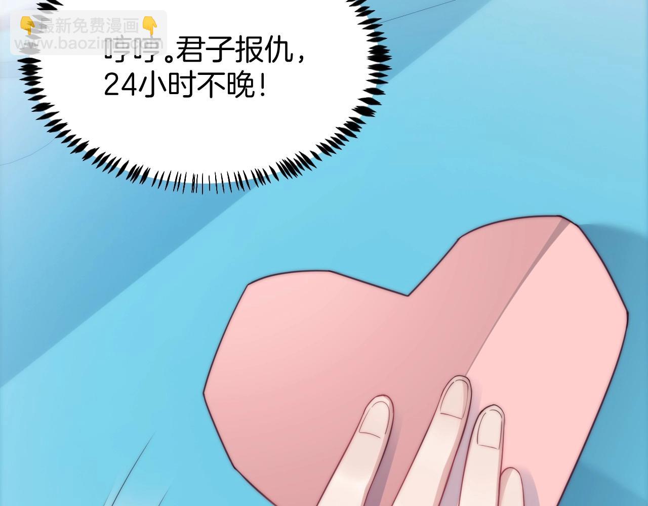 第7话 猫猫落水98