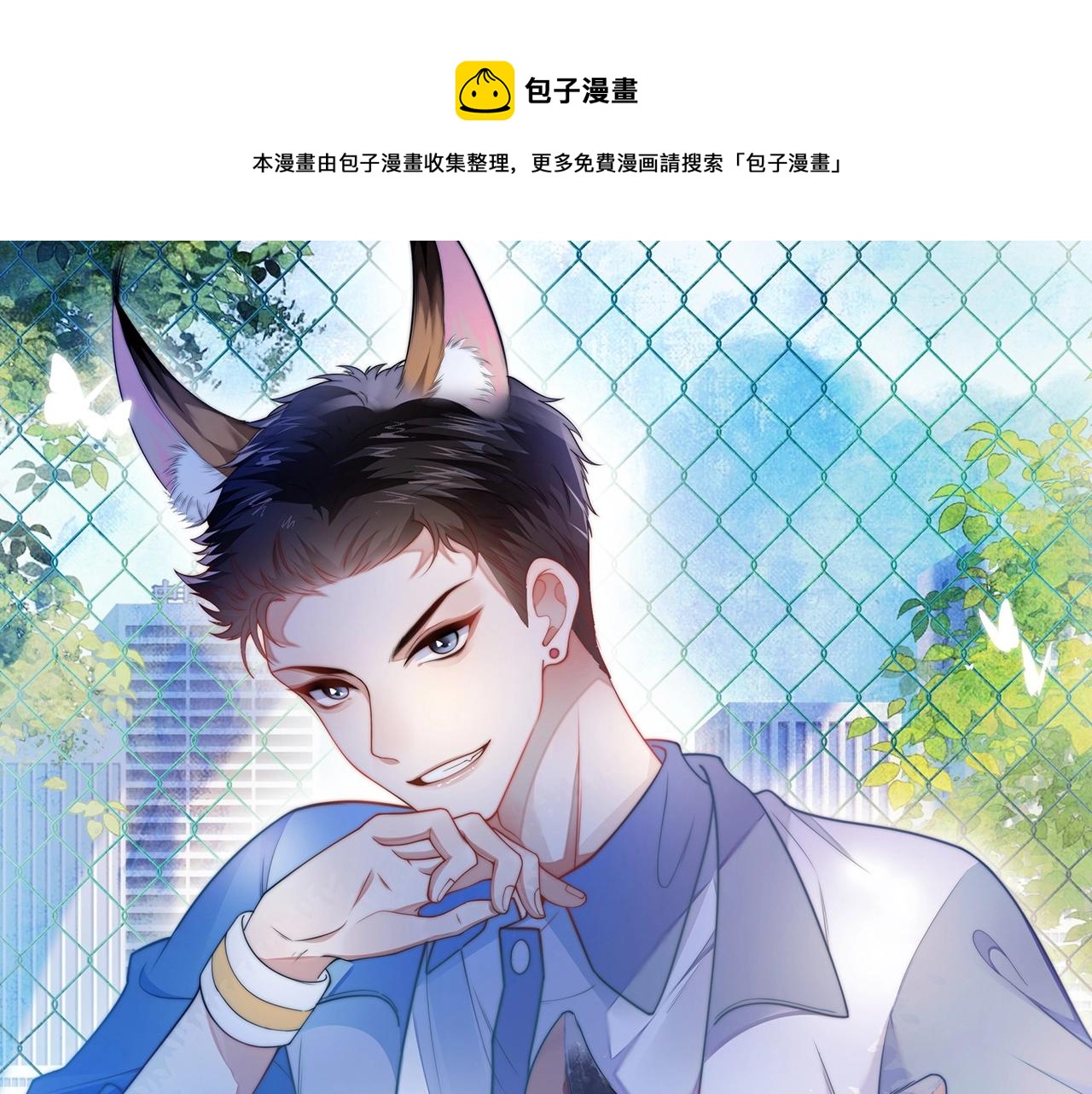 第11话 两个神经病0