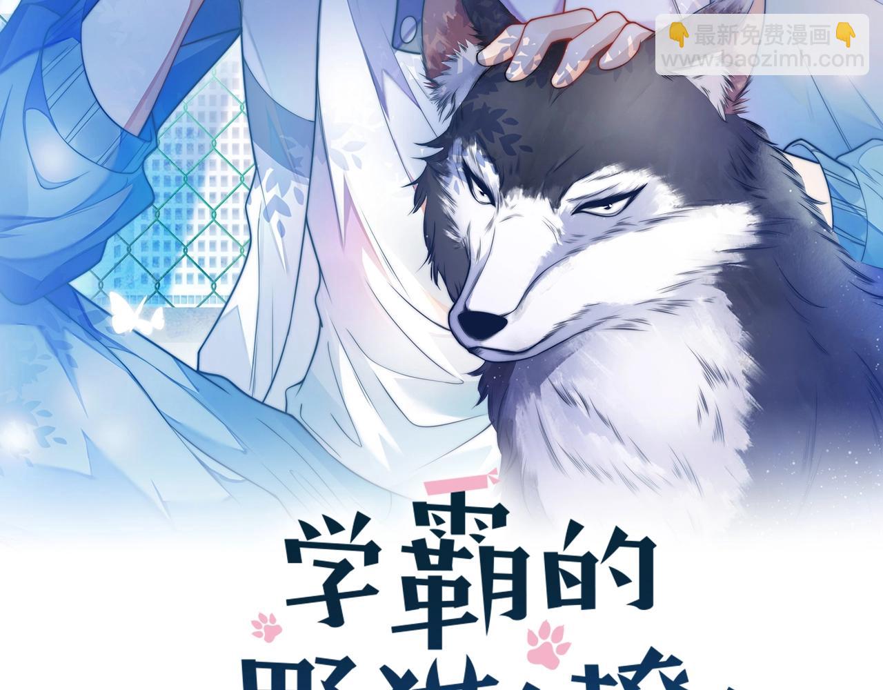 第11话 两个神经病1