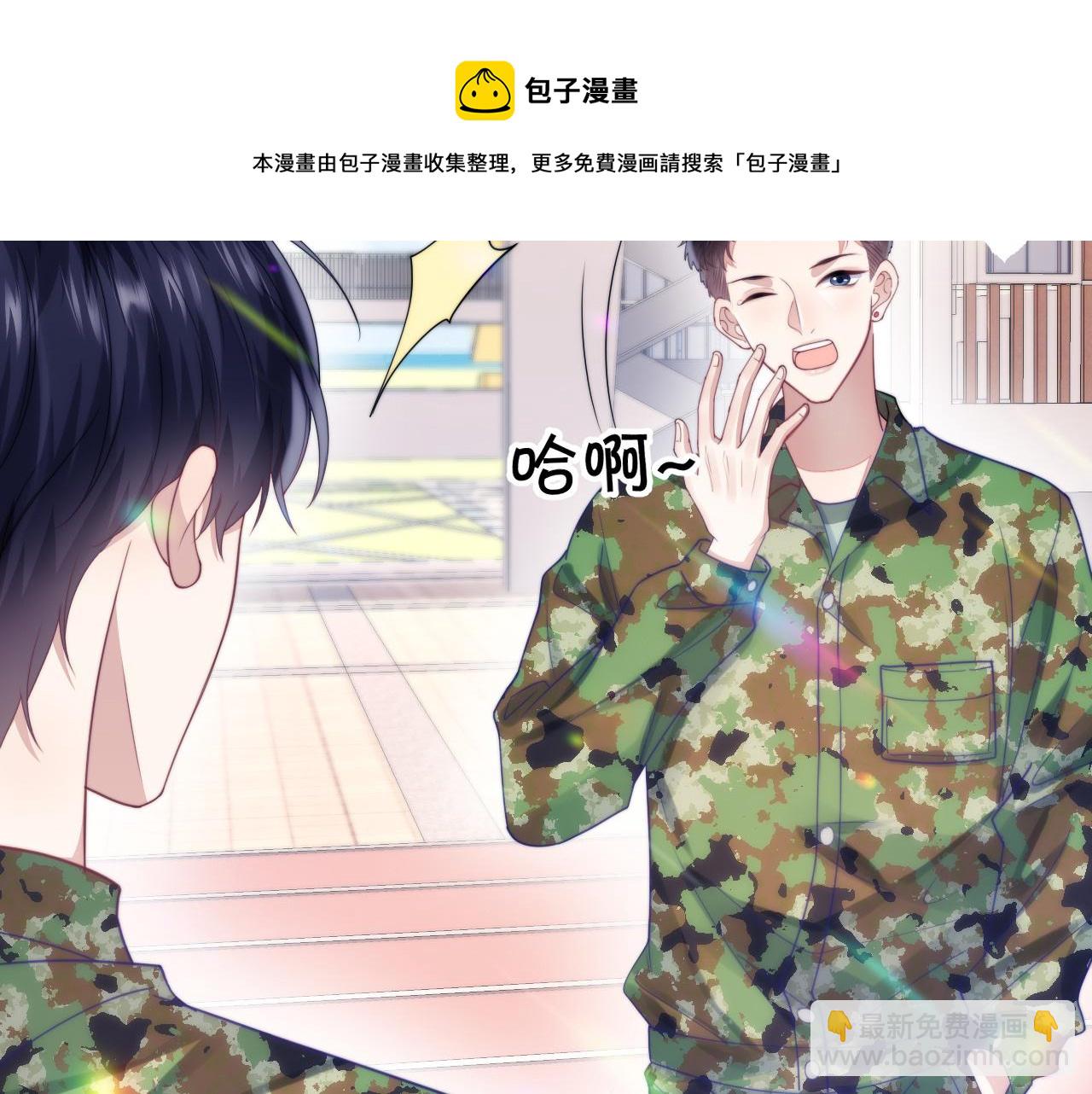 第11话 两个神经病10