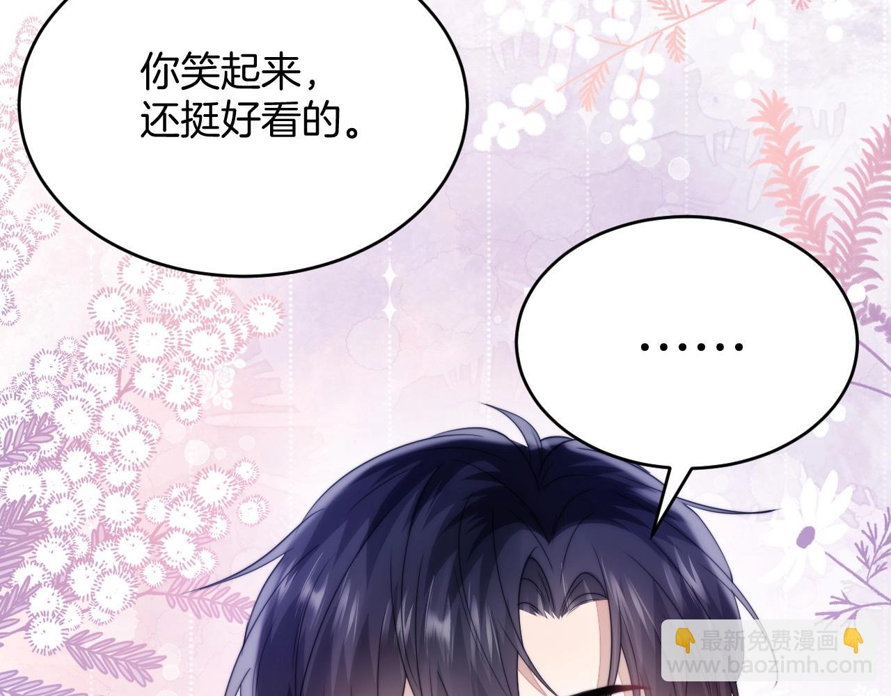 第11话 两个神经病101