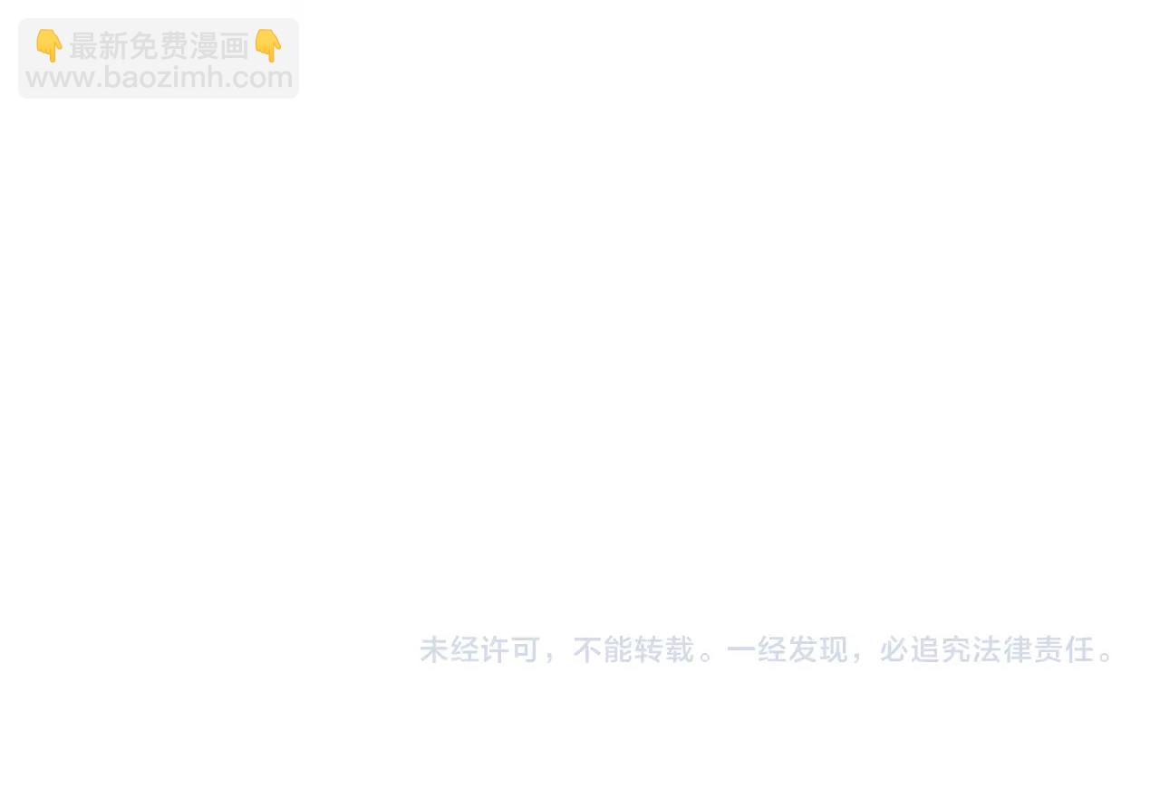 第11话 两个神经病107