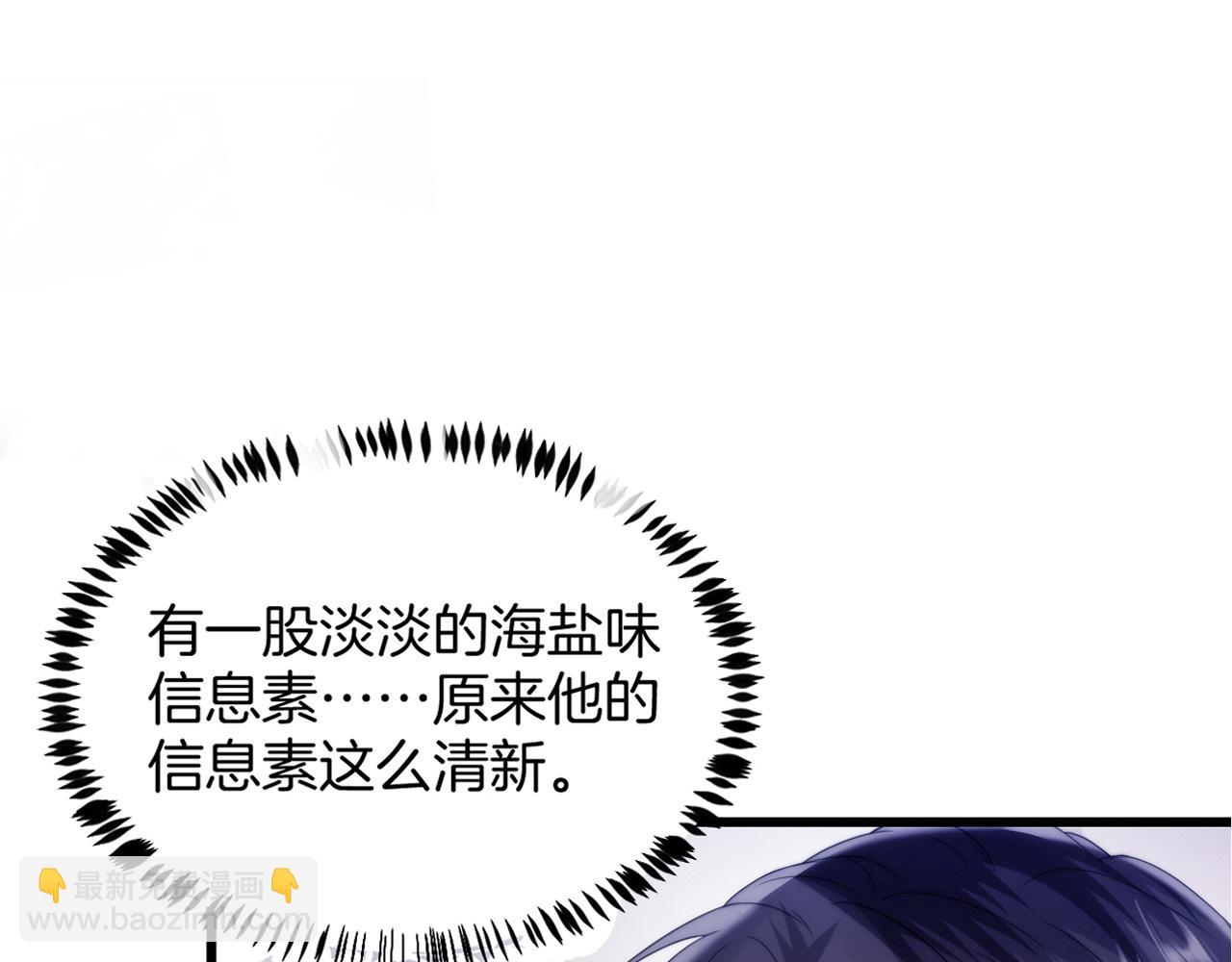 第11话 两个神经病109