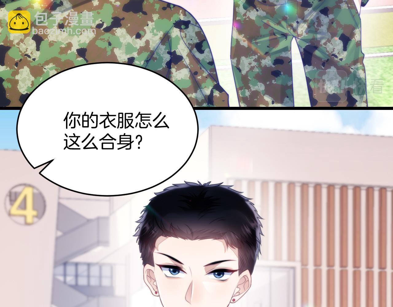 第11话 两个神经病11