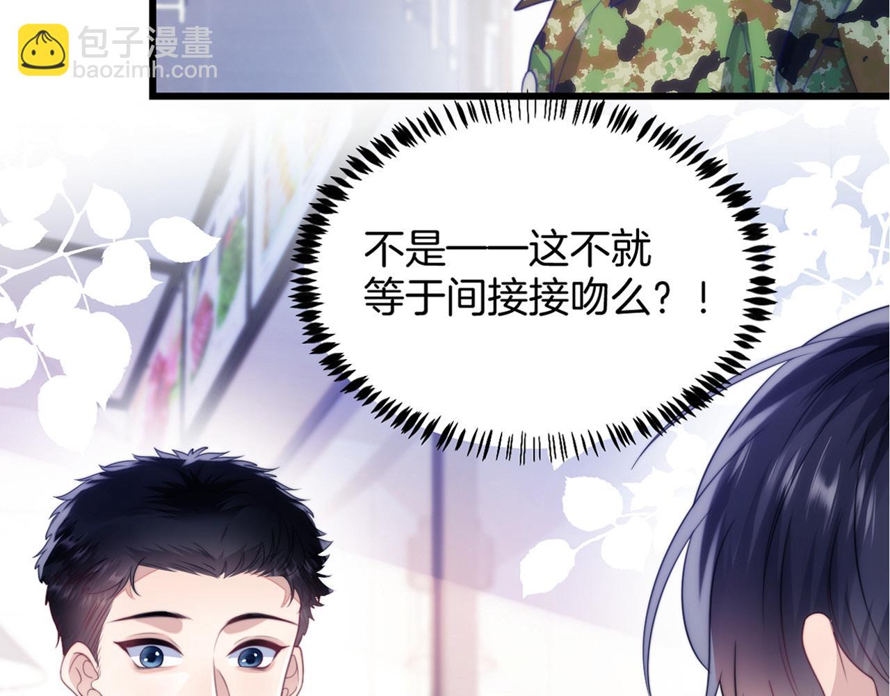 第11话 两个神经病111