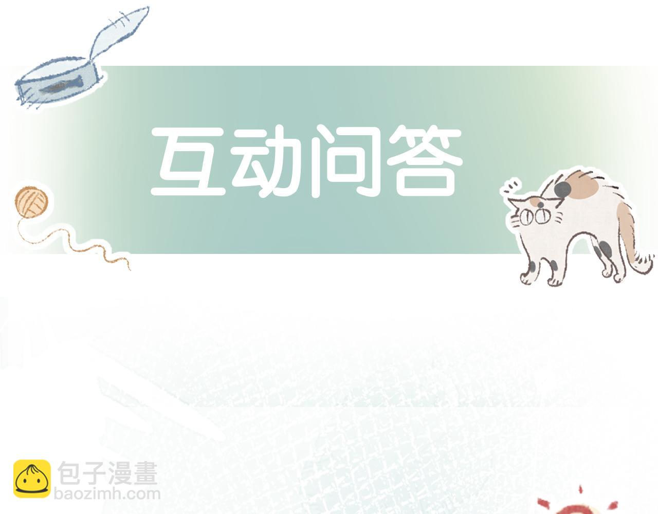 第11话 两个神经病114