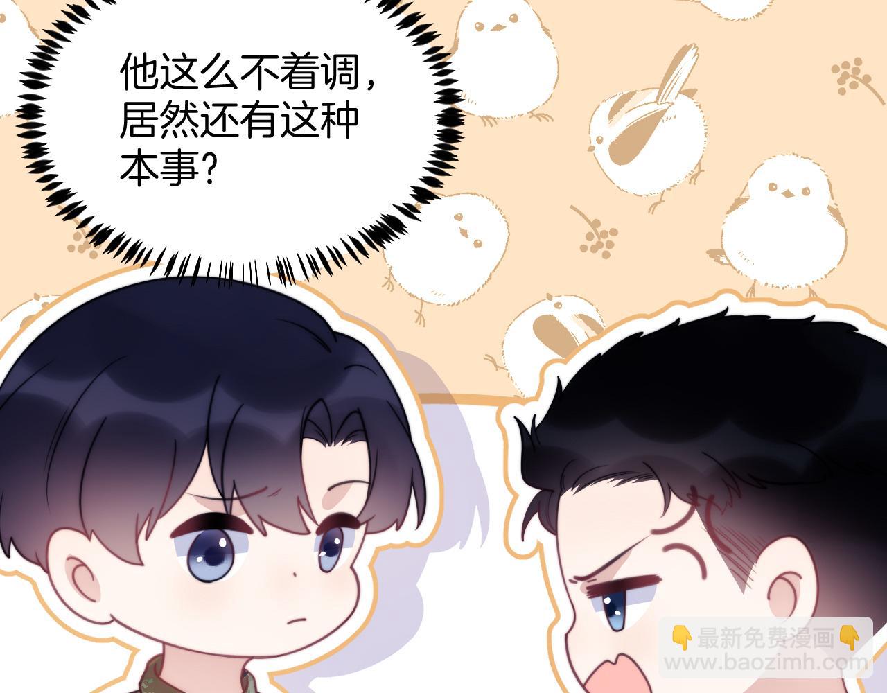 第11话 两个神经病14