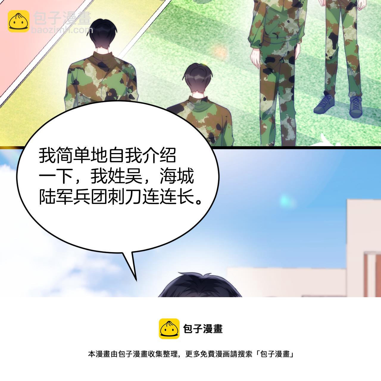 第11话 两个神经病20