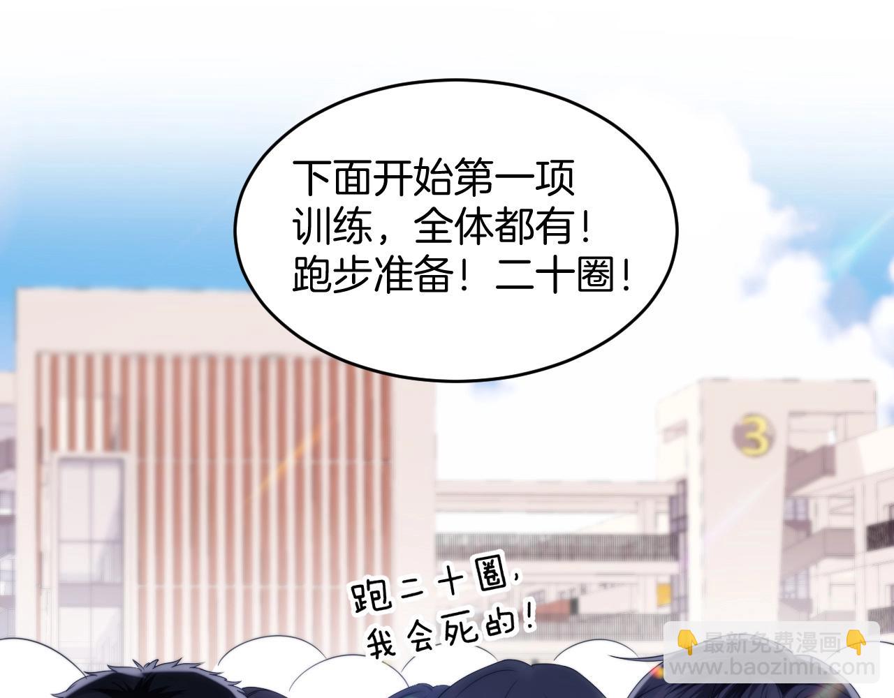第11话 两个神经病24