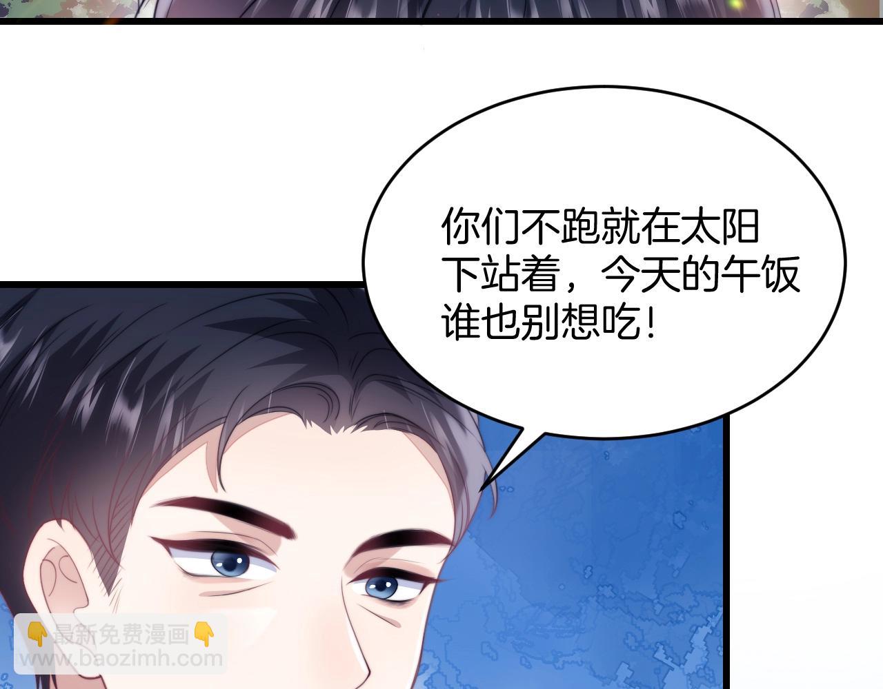 第11话 两个神经病26