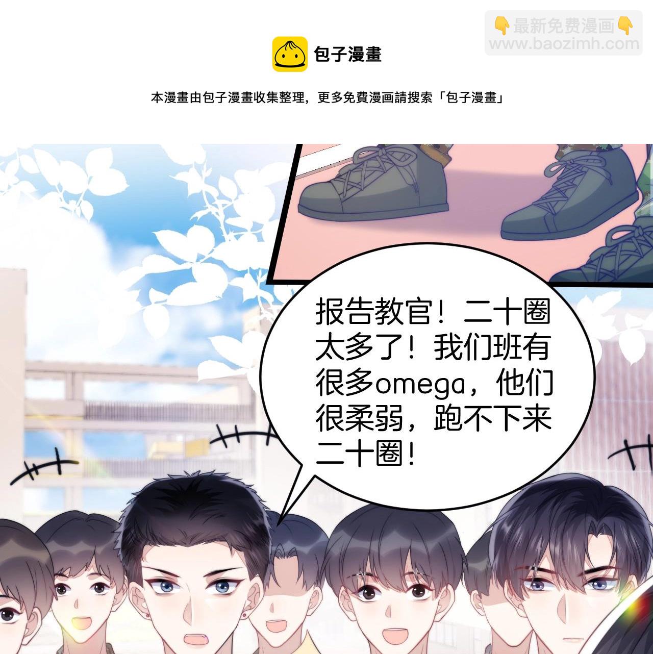 第11话 两个神经病30