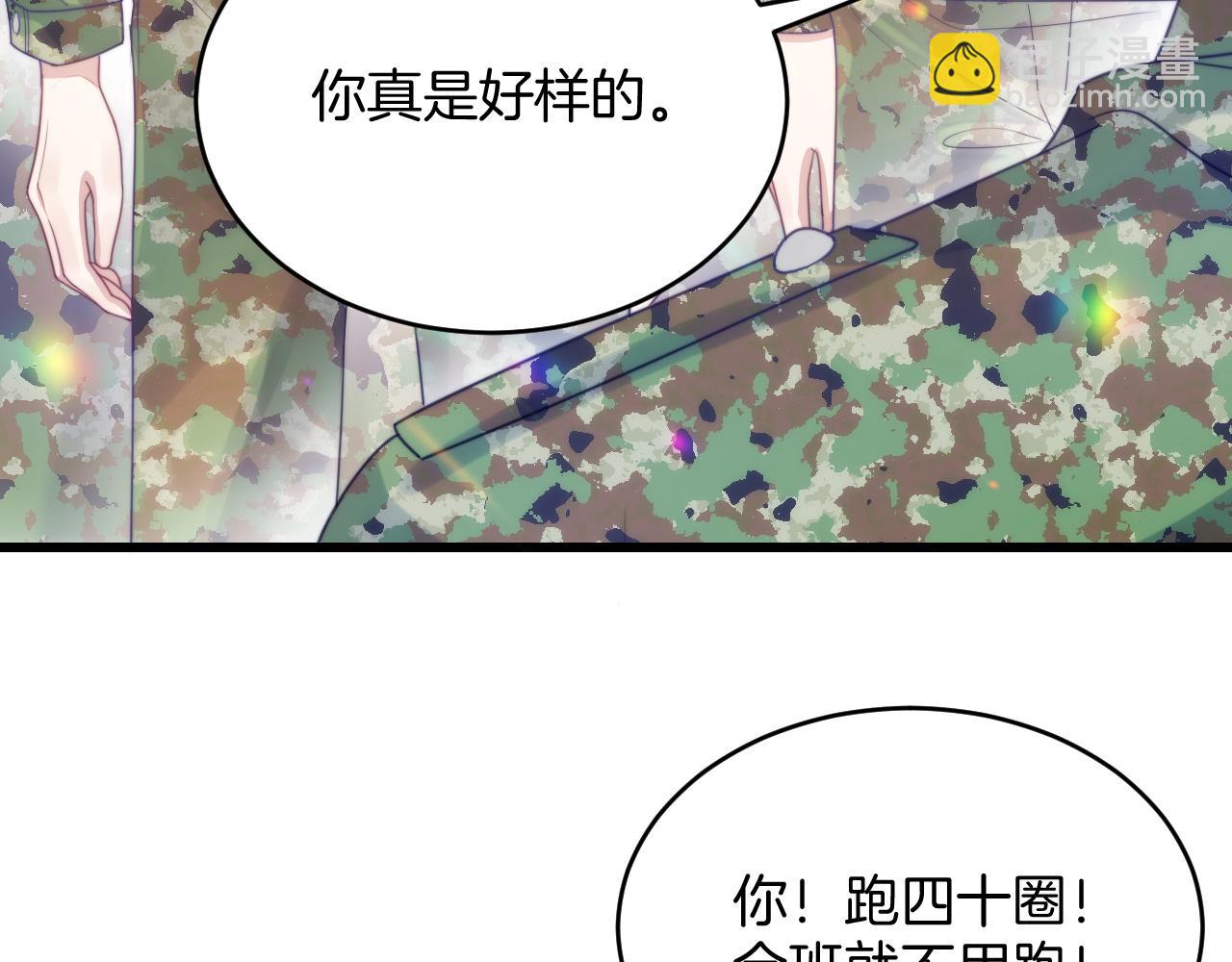 第11话 两个神经病32