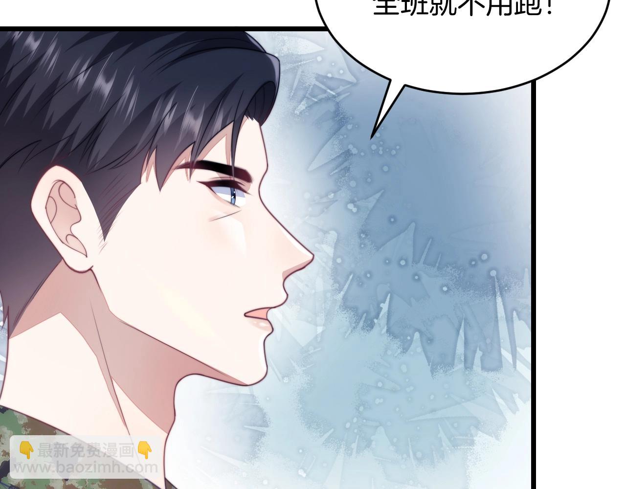 第11话 两个神经病33