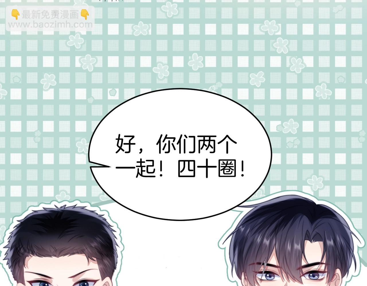 第11话 两个神经病38
