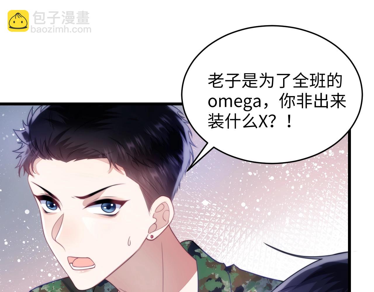 第11话 两个神经病43