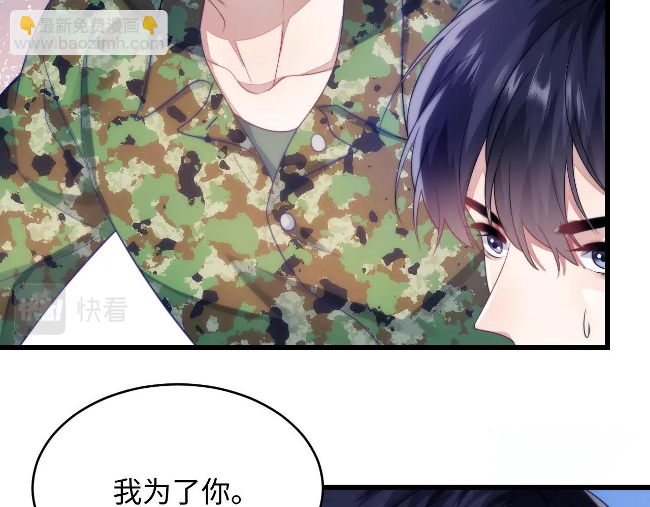 第11话 两个神经病44