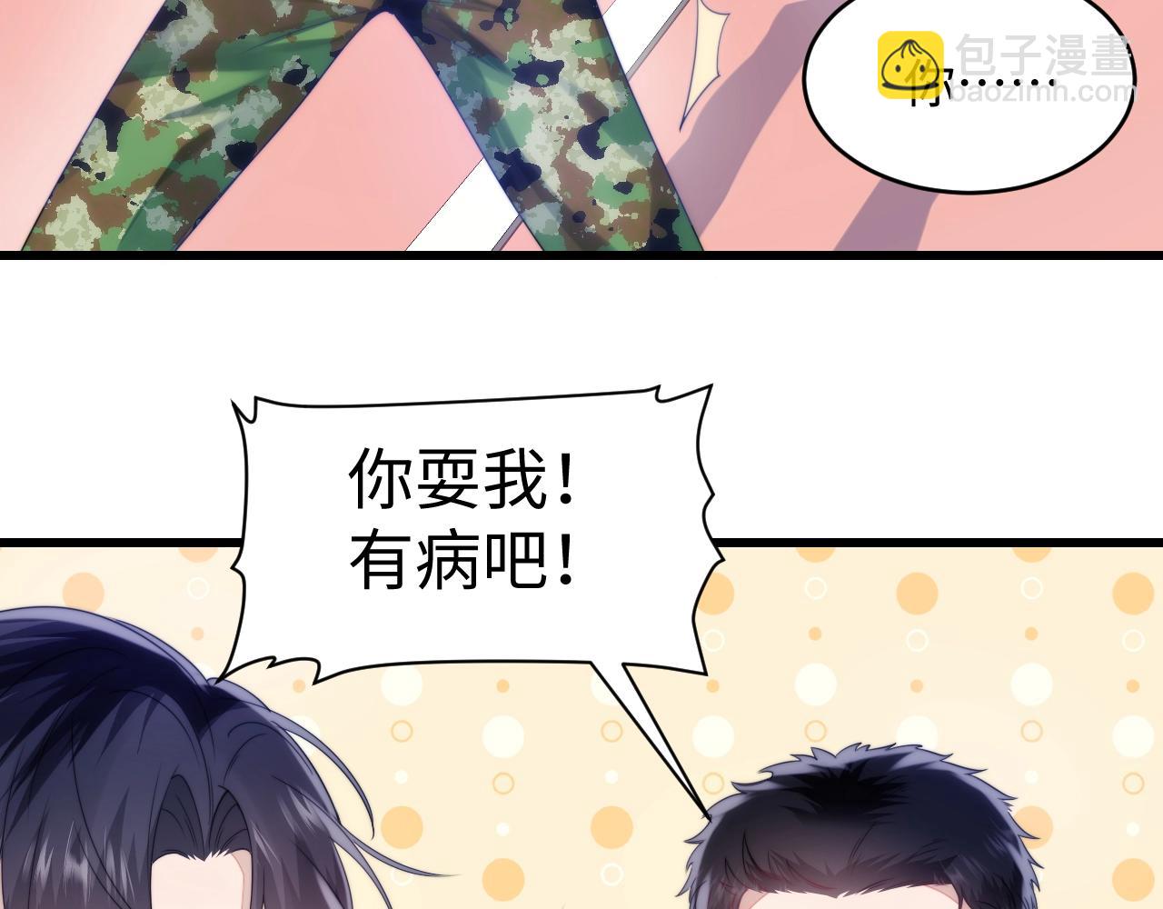 第11话 两个神经病48