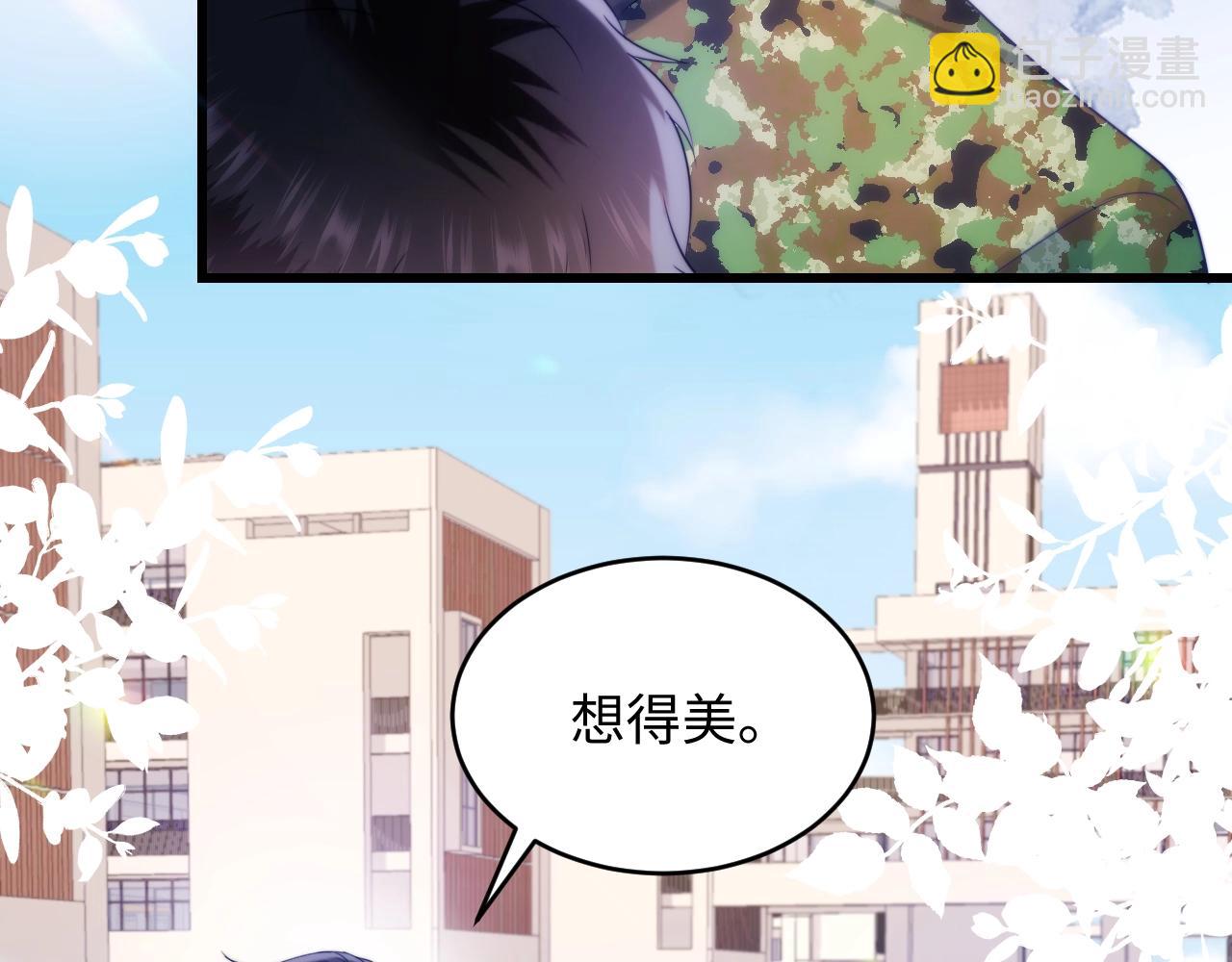 第11话 两个神经病50