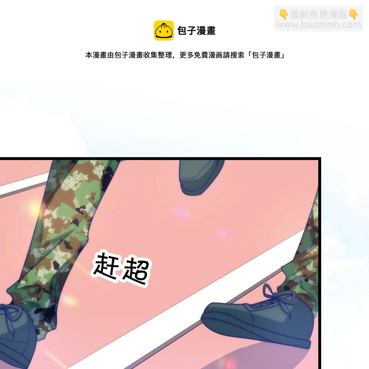 第11话 两个神经病54