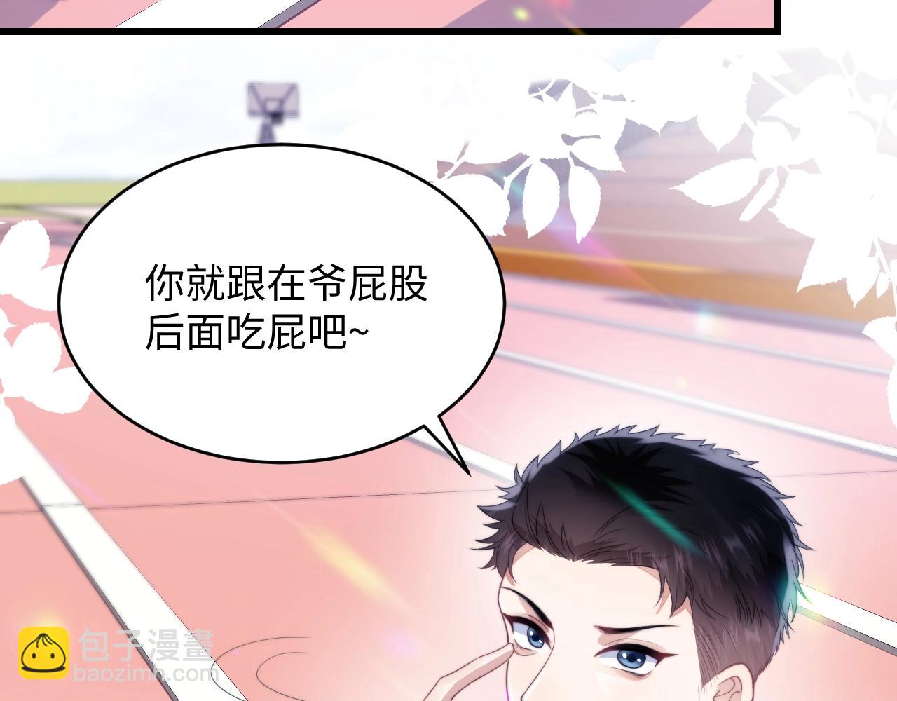 第11话 两个神经病55