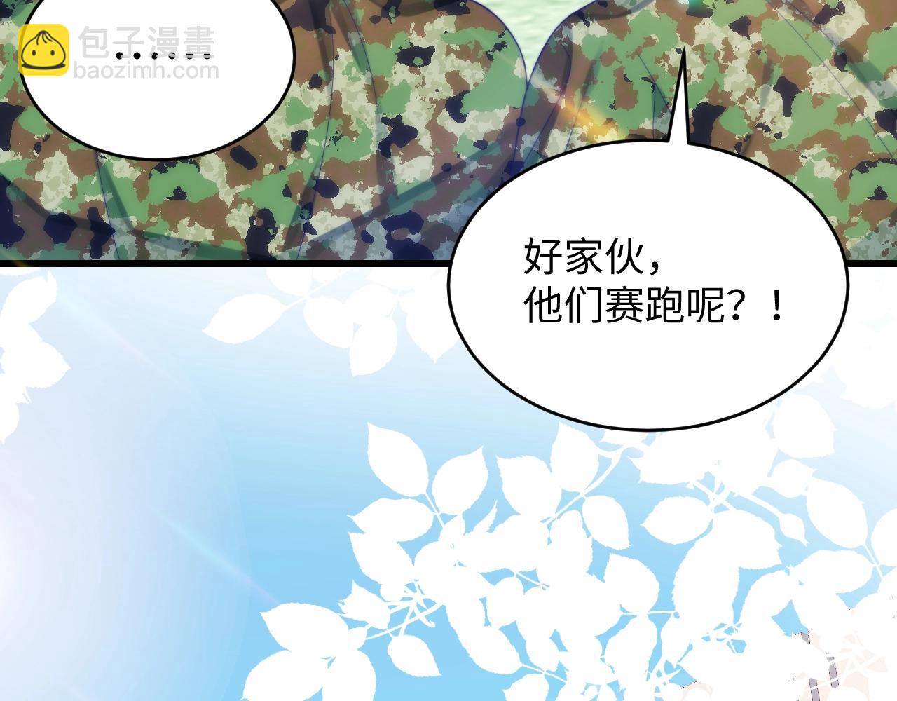 第11话 两个神经病59