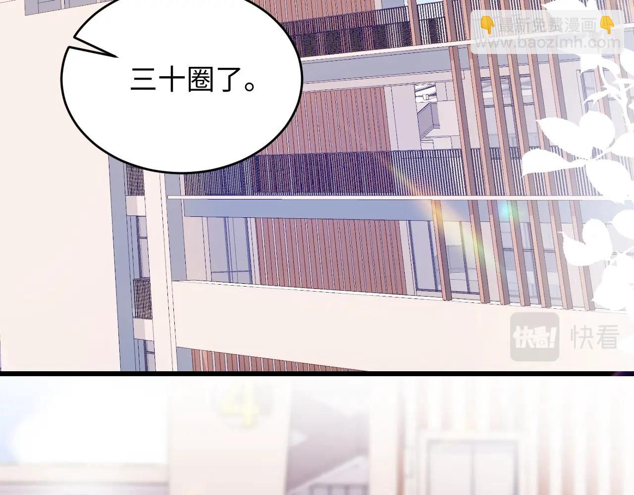 第11话 两个神经病61