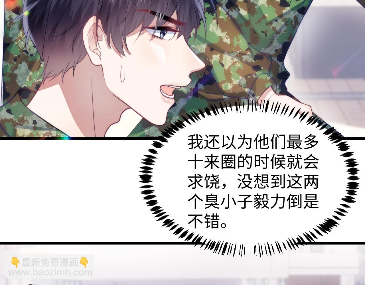 第11话 两个神经病63