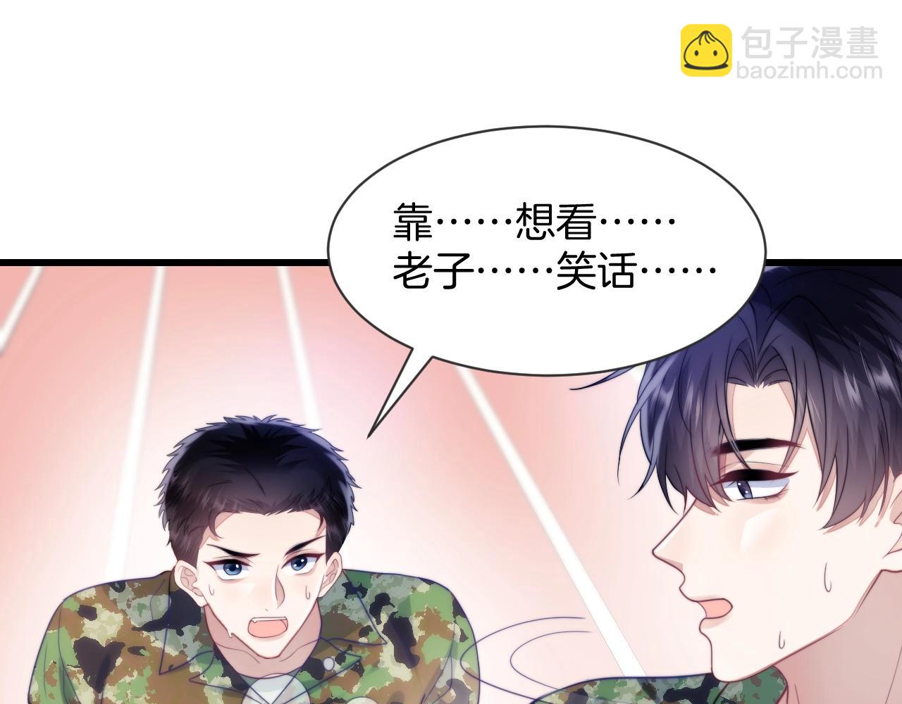 第11话 两个神经病69