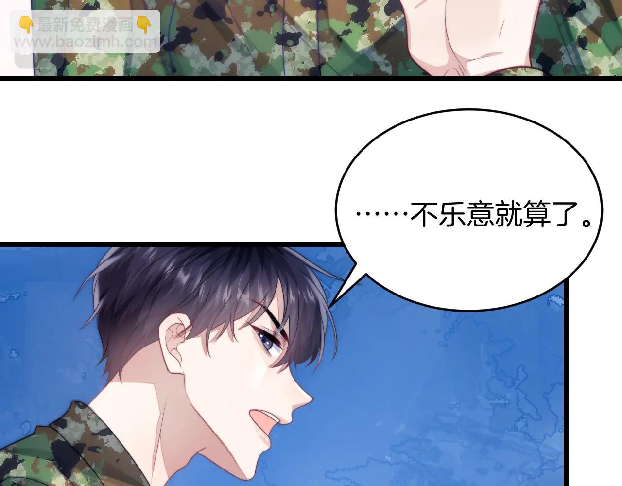 第11话 两个神经病75