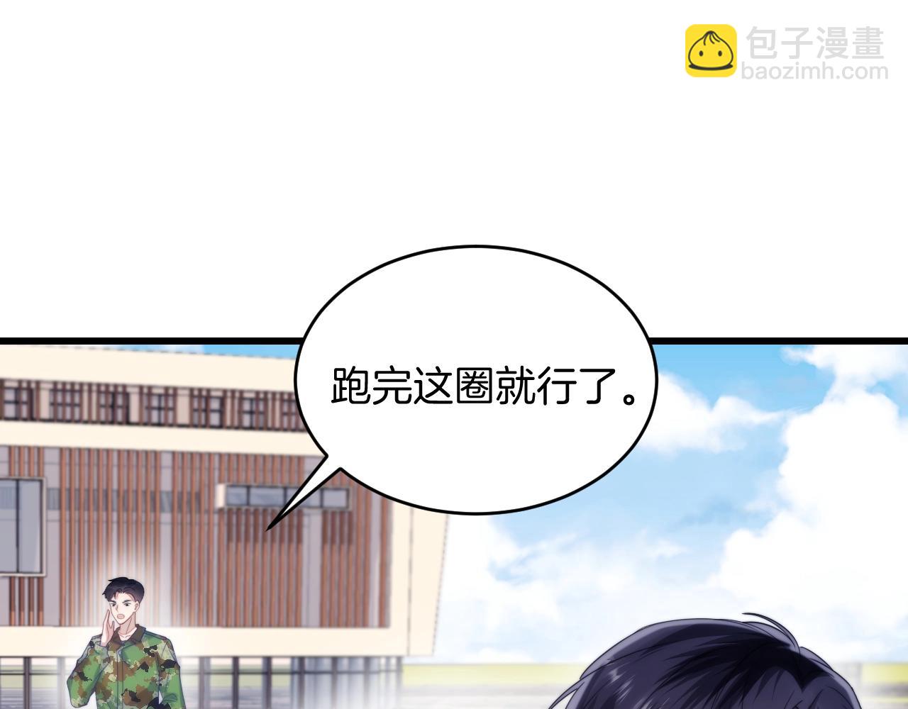 第11话 两个神经病80