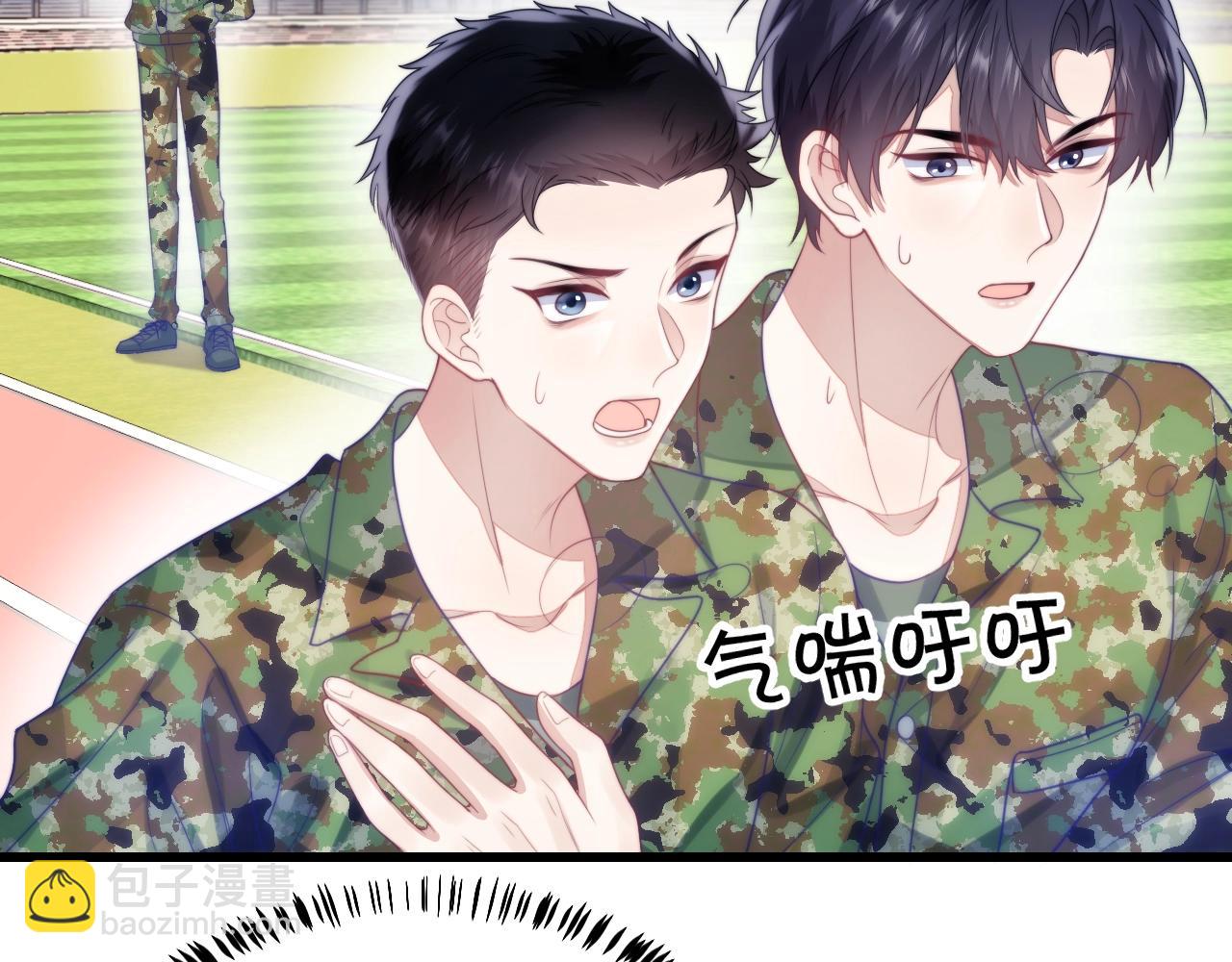 第11话 两个神经病81