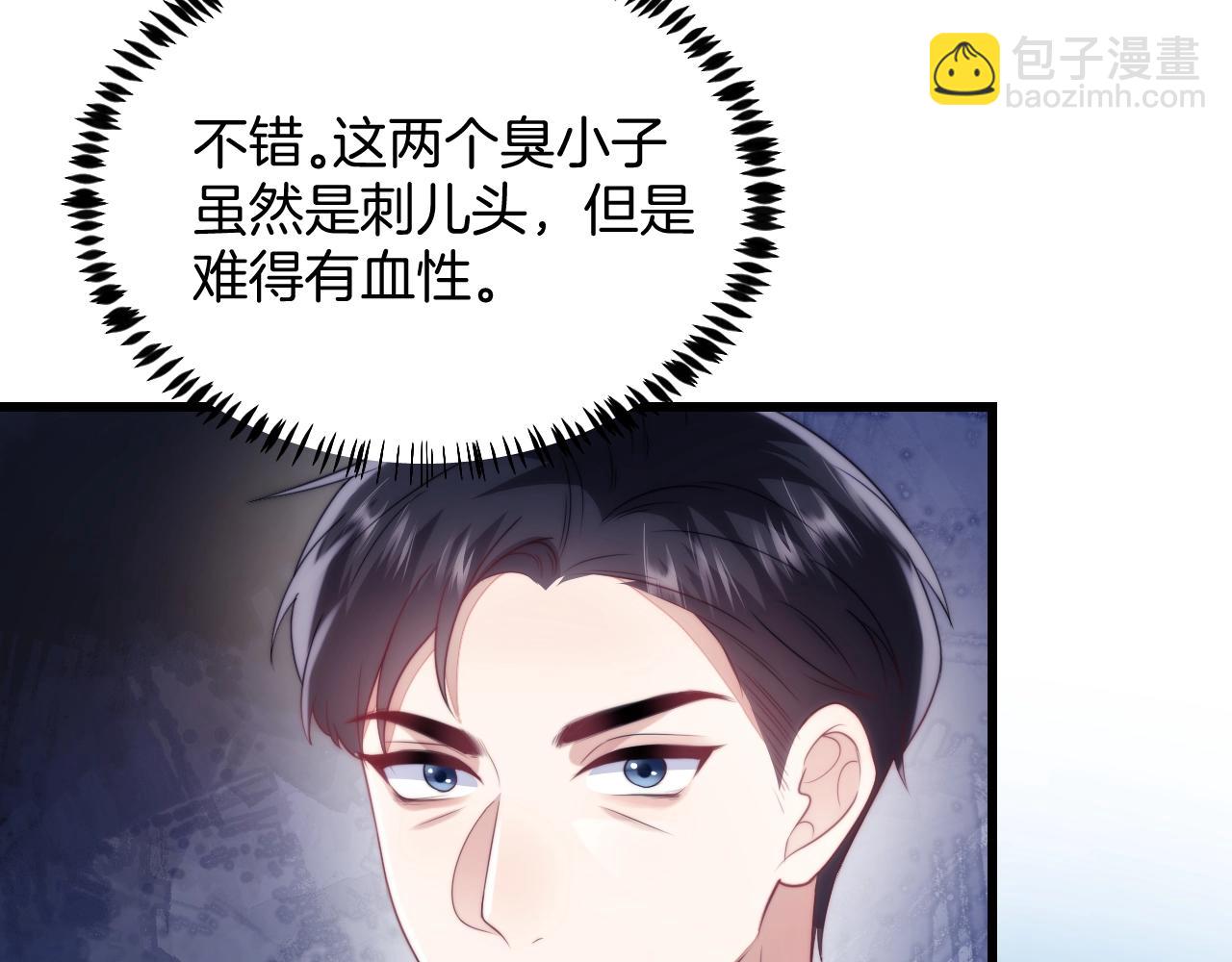 第11话 两个神经病82