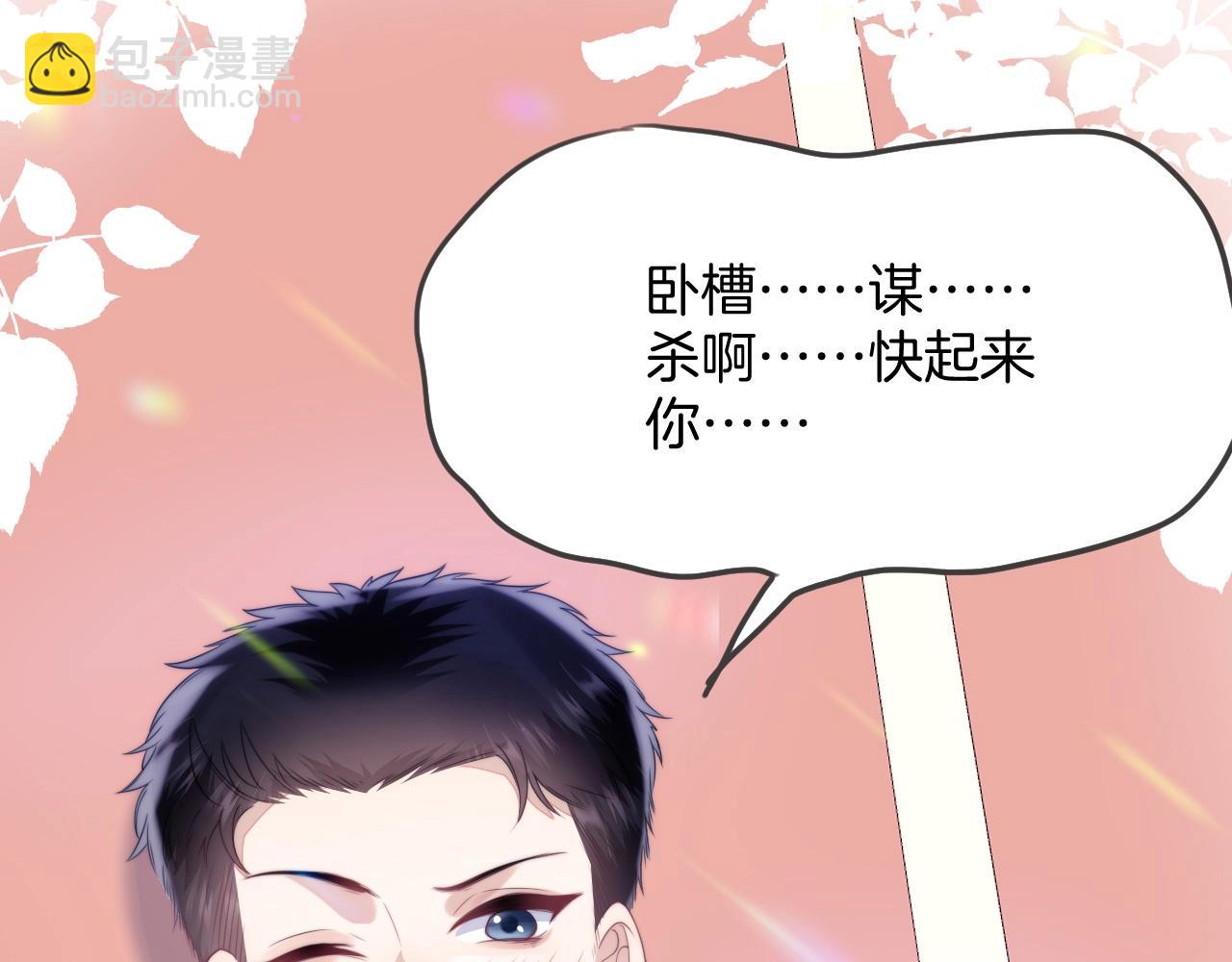 第11话 两个神经病90